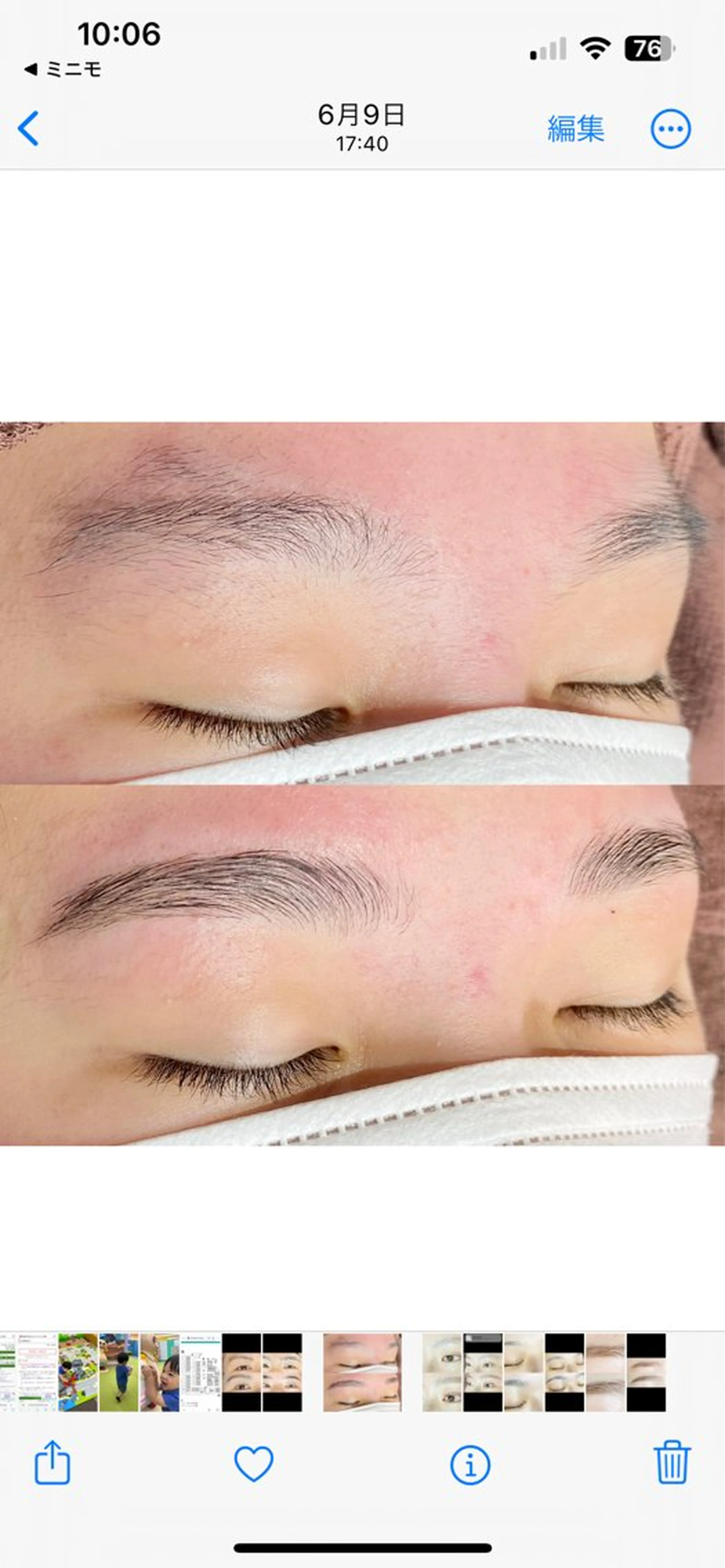 アイブロウ 至福の時間を🩵 アヤカのエステ・リラクイメージ