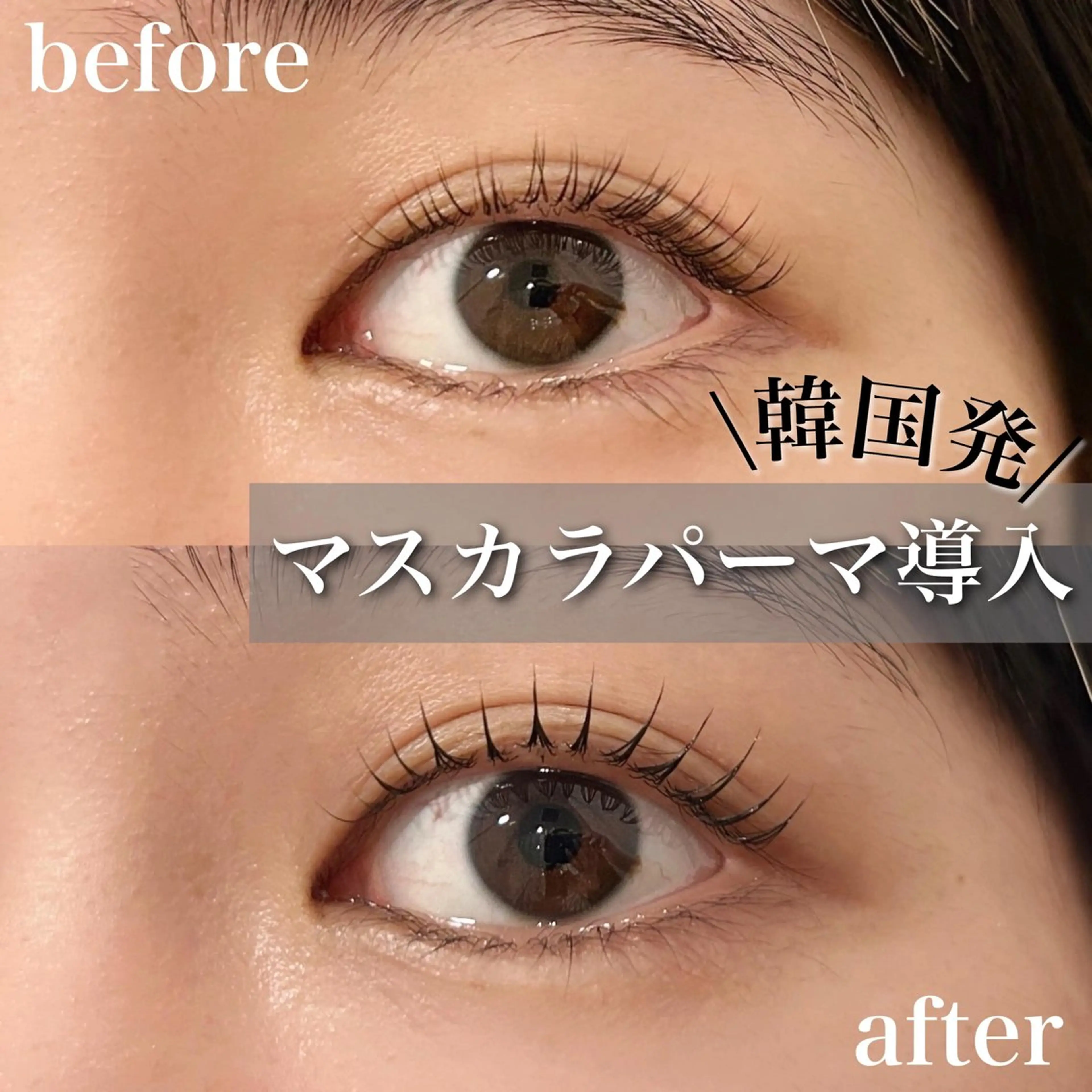 マツエク・マツパ CLEA所属・まつげ＆眉毛CLEA 心斎橋YUKIの眉毛・アイブロウイメージ