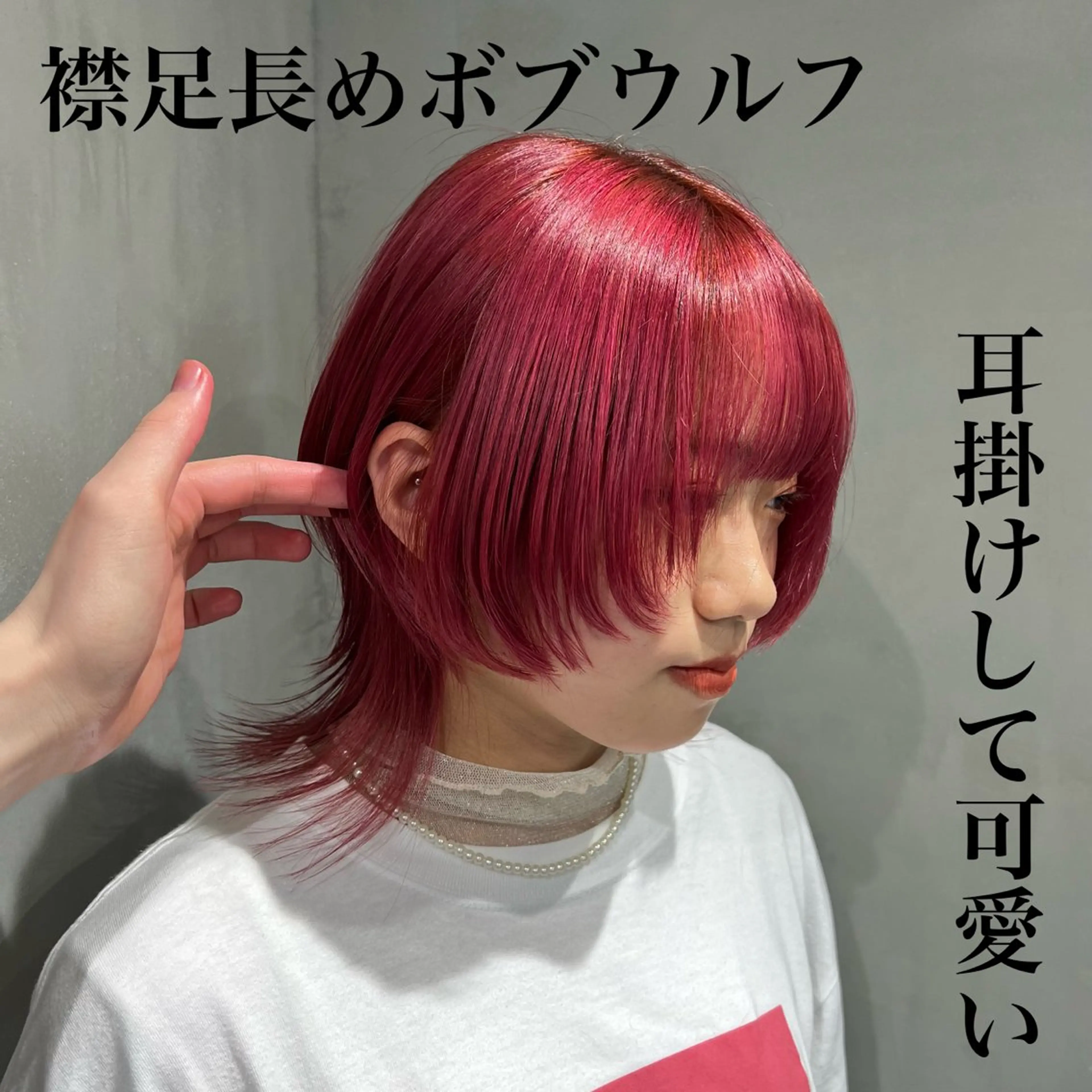 ミディアム カット ヘアカラー 🐺立川のウルフ屋 さん🐺おかみ🐺のヘアスタイル