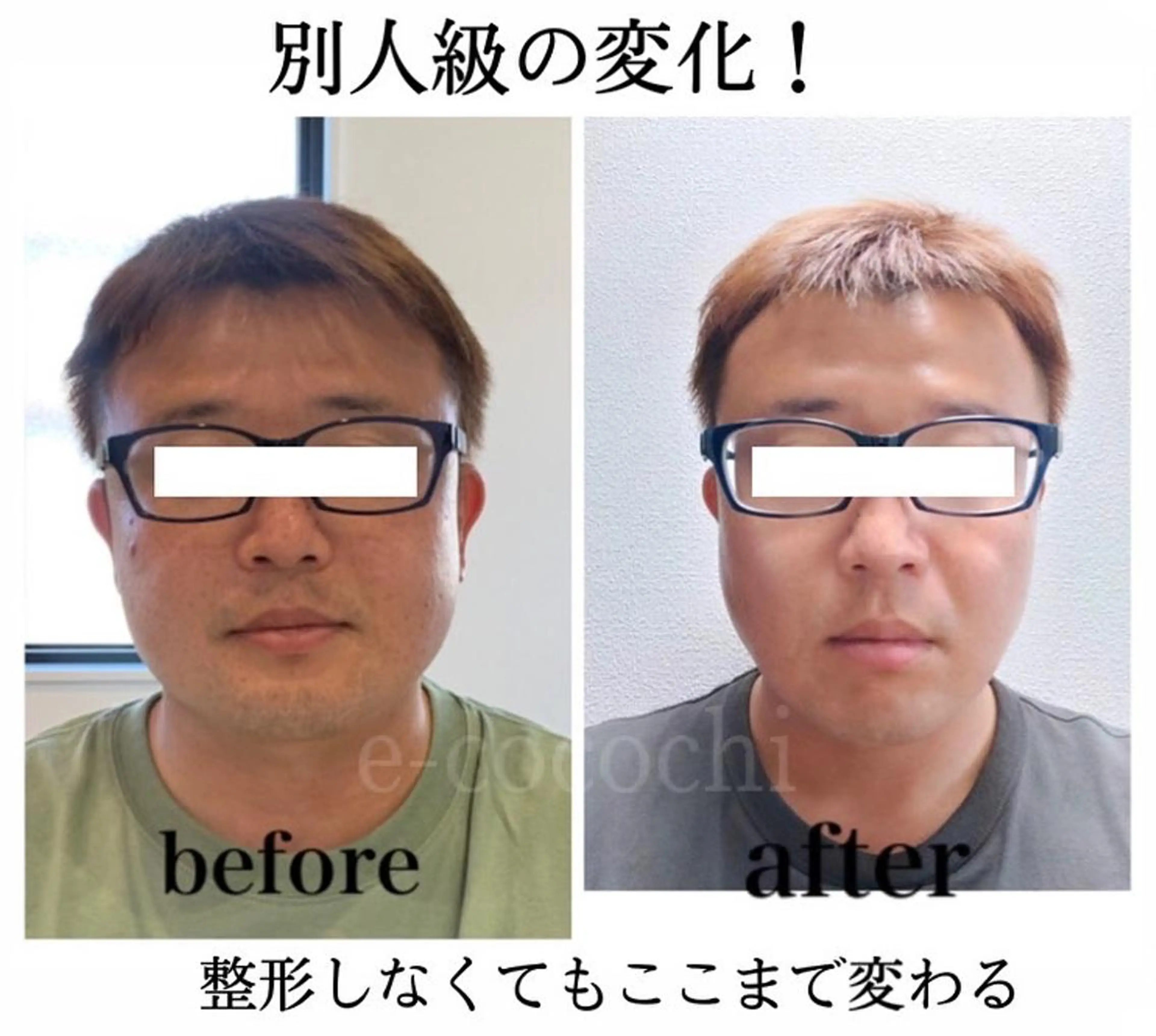 エステ リラク 小顔と ヘッドスパのお店のエステ・リラクイメージ