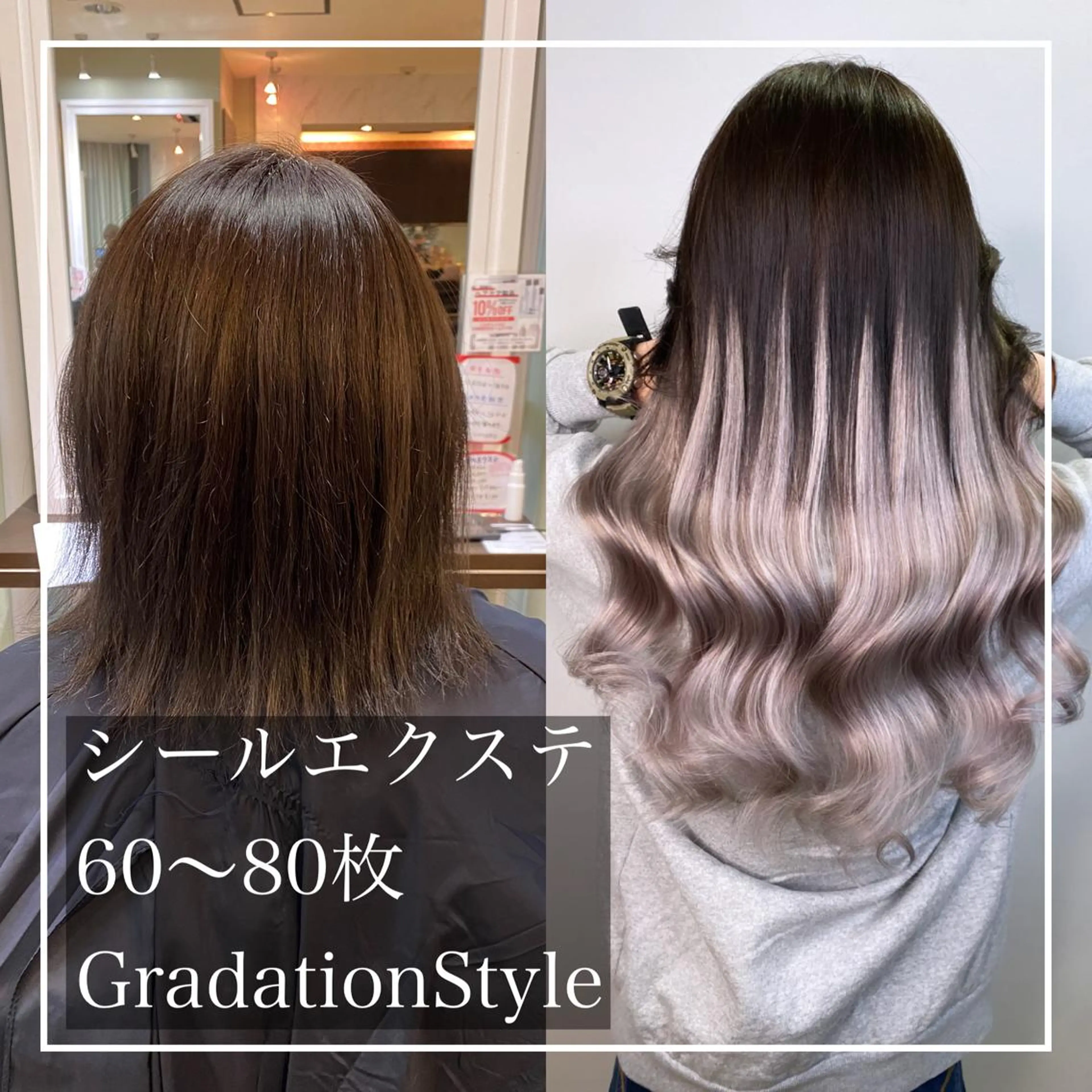 カラー バレイヤージュ ブリーチ ダブルカラー グラデーションカラー ハイライトカラー ★韓国風カラー ×エクステ★のヘアスタイル