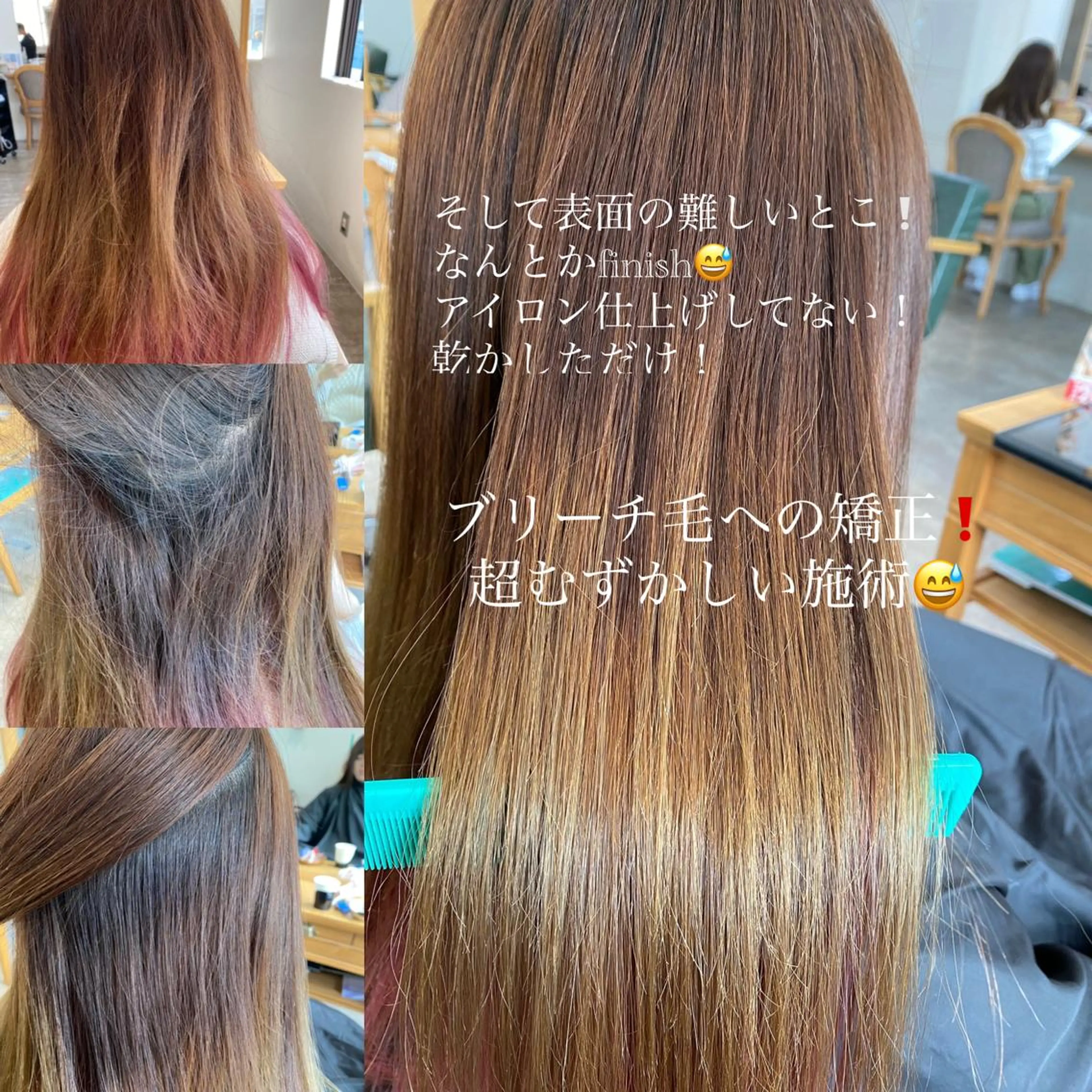 ロング ハイライト カット 縮毛矯正 トリートメント a-o岡野　こやま しんぺいのヘアスタイル