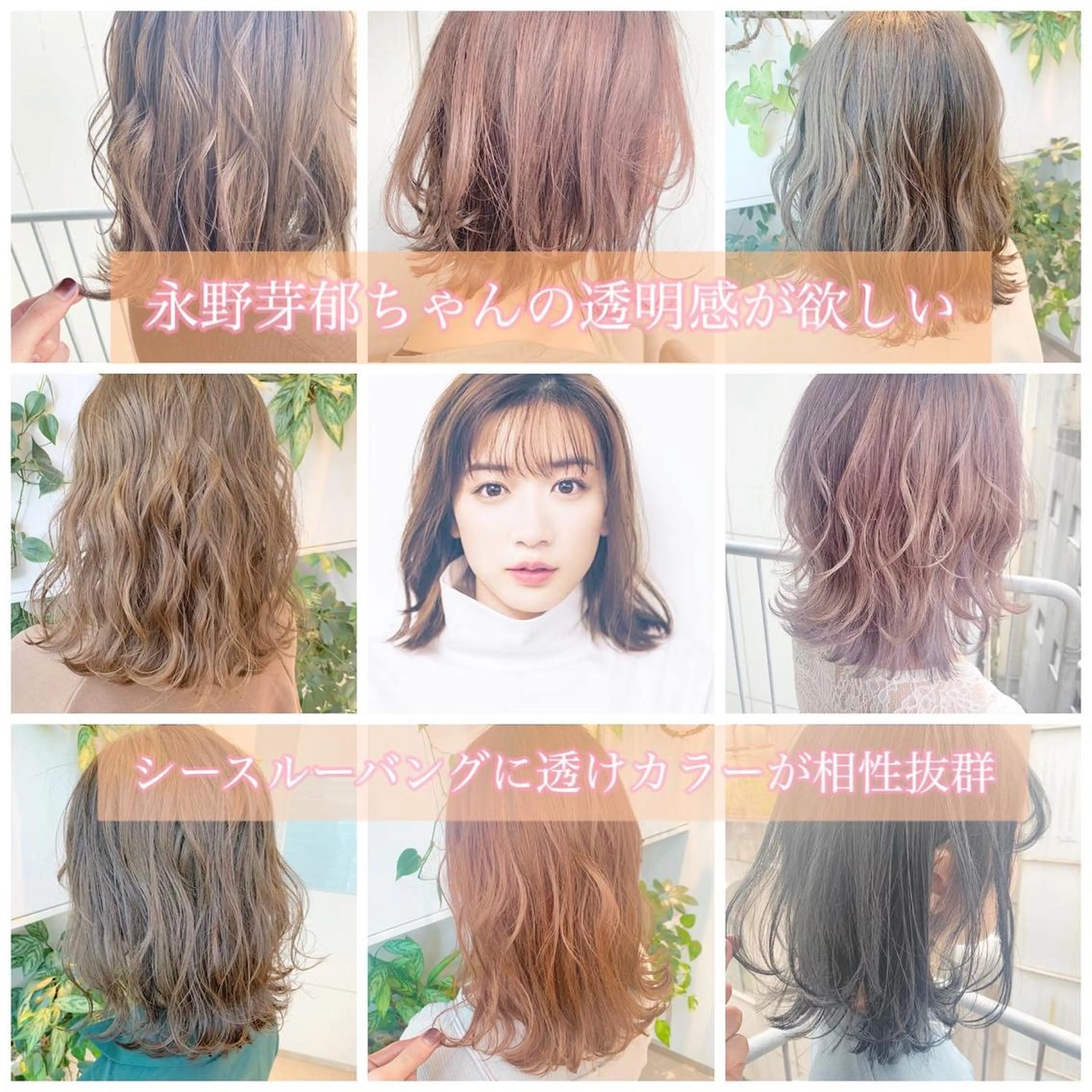 ミディアム カット ヘアカラー トリートメント 当日予約OK💐社長 💐完全個室美容室のヘアスタイル