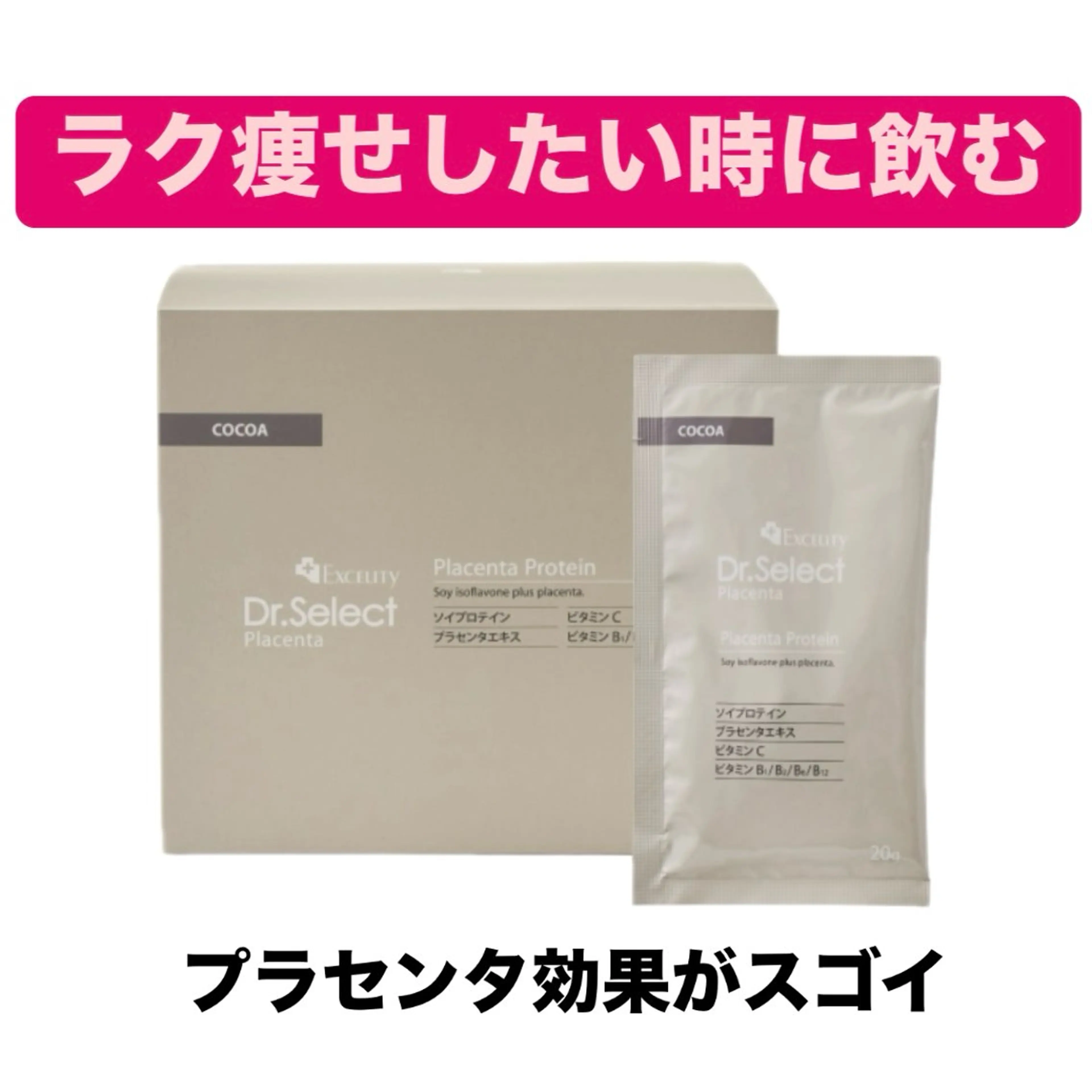 エステ リラク Vertexkey　バーテックスキー所属・バーテックスキー 🗝のエステ・リラクイメージ