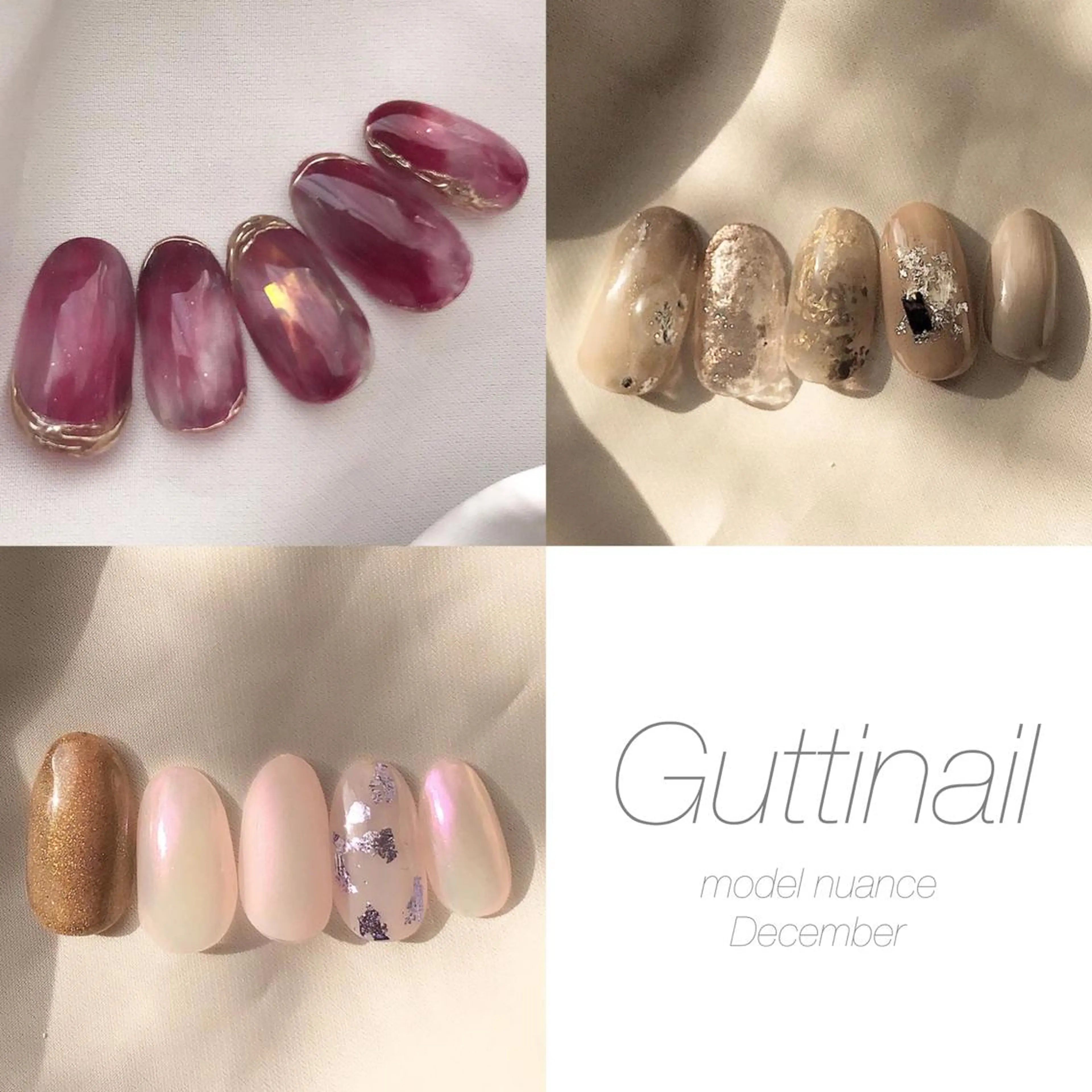 ネイル ニュアンスネイル セキグチ guttinailのネイルデザイン