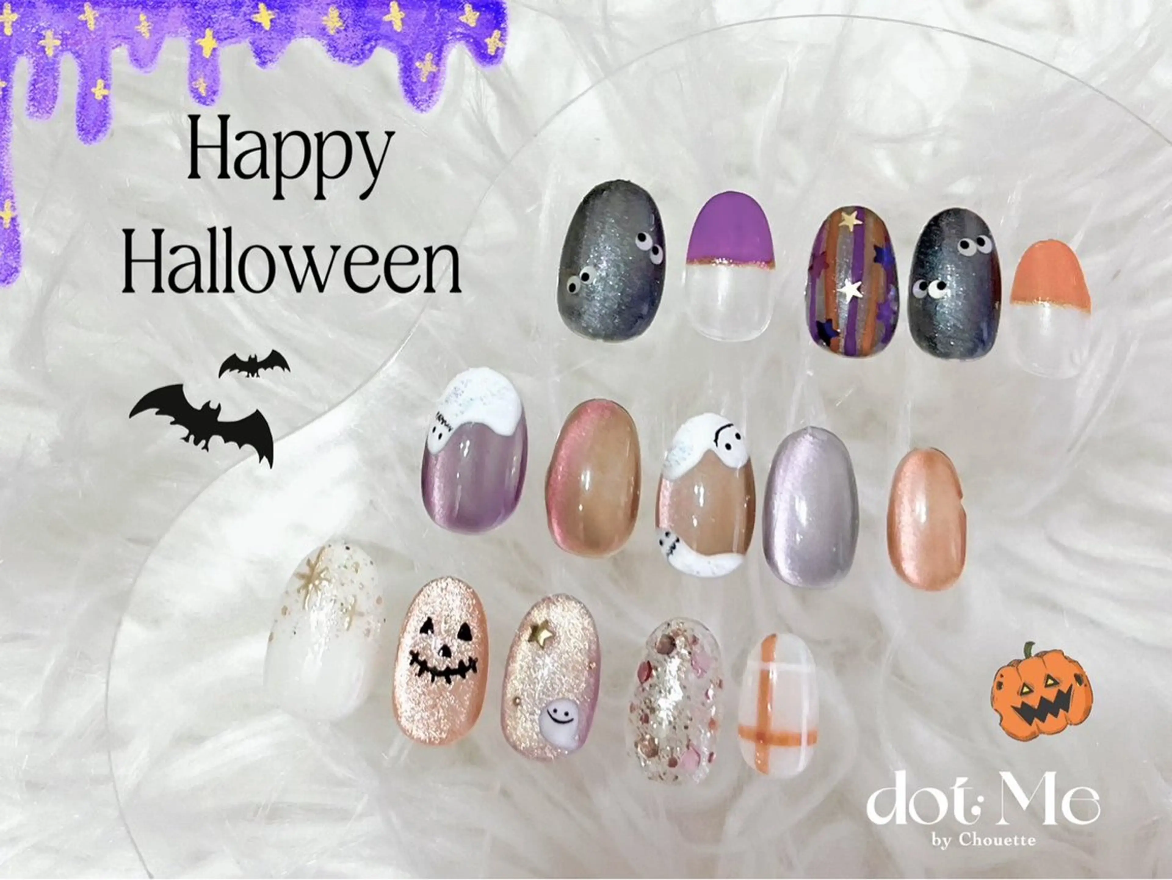 9月限定ハロウィン定額アート　オフ有りの写真