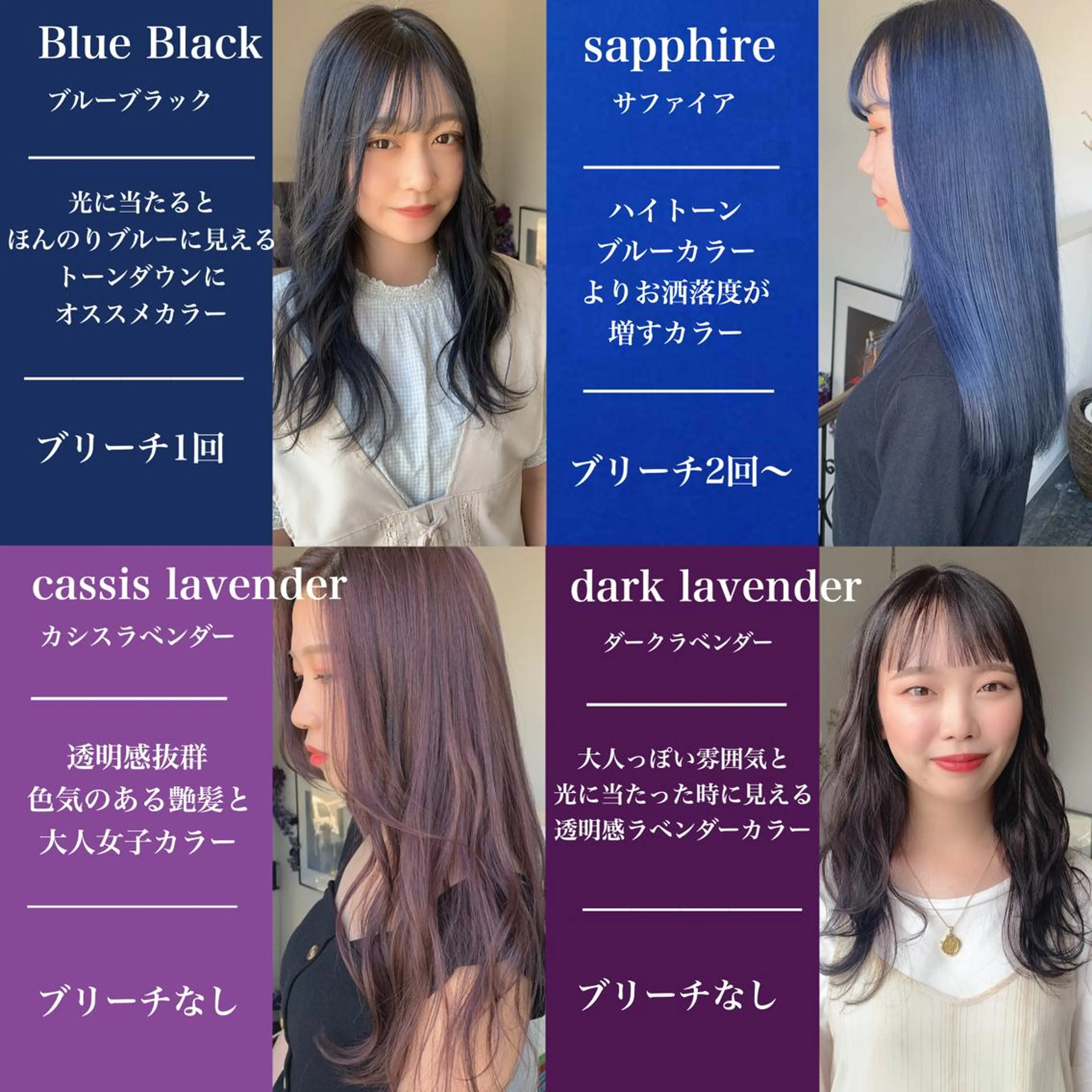 セミロング カラー ヘアカラー 袴田 伊代のヘアスタイル