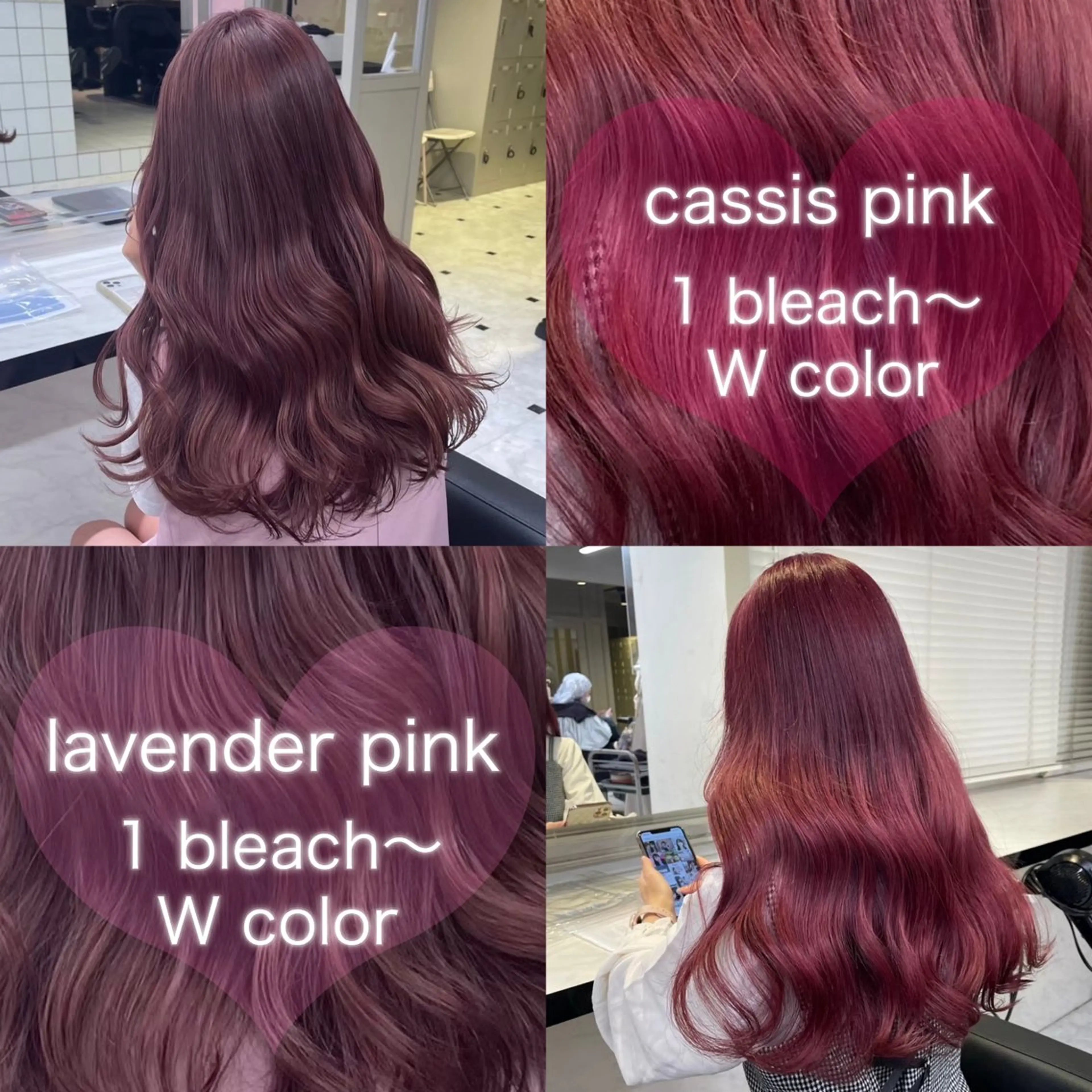 ロング カラー ヘアカラー トリートメント ヘッドスパ ヘアセット ♡ダブルカラー♡ 透明感カラー♡AIのヘアスタイル
