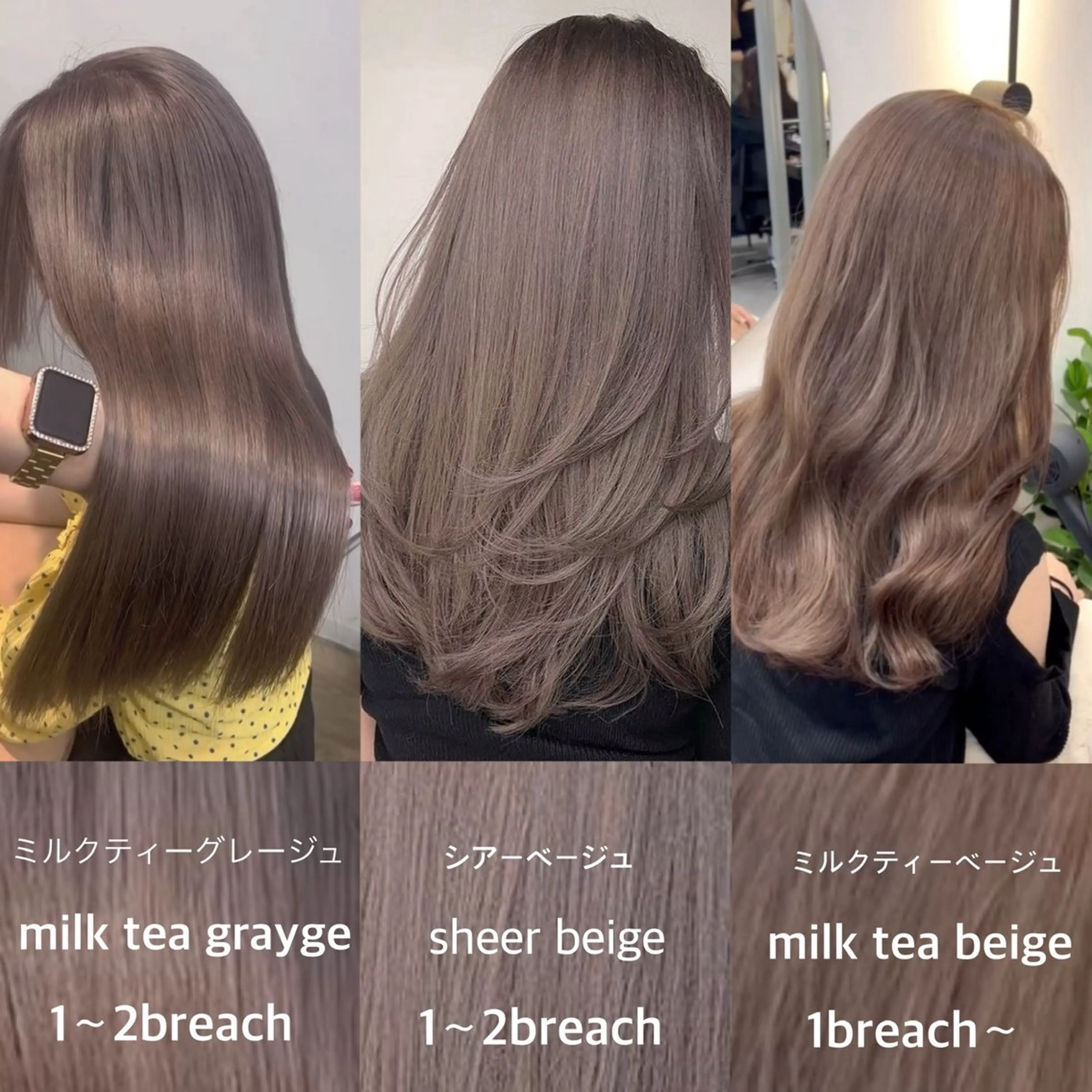 ミディアム カット ヘアカラー 縮毛矯正 トリートメント ✂︎透明感カラー特化 /日和優真✂︎のヘアスタイル