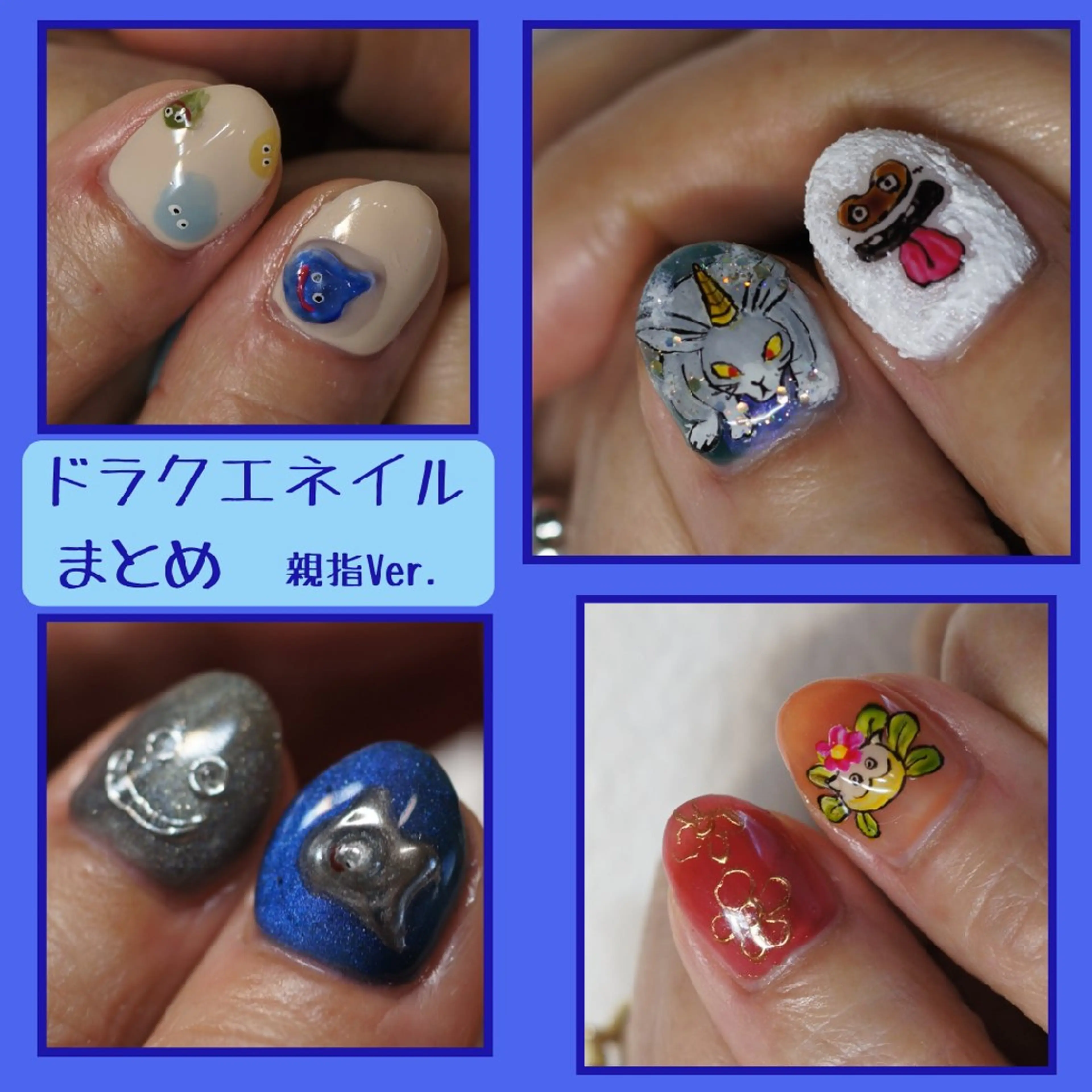 ネイル ブルー ハンドネイル nails muu まゆのネイルデザイン