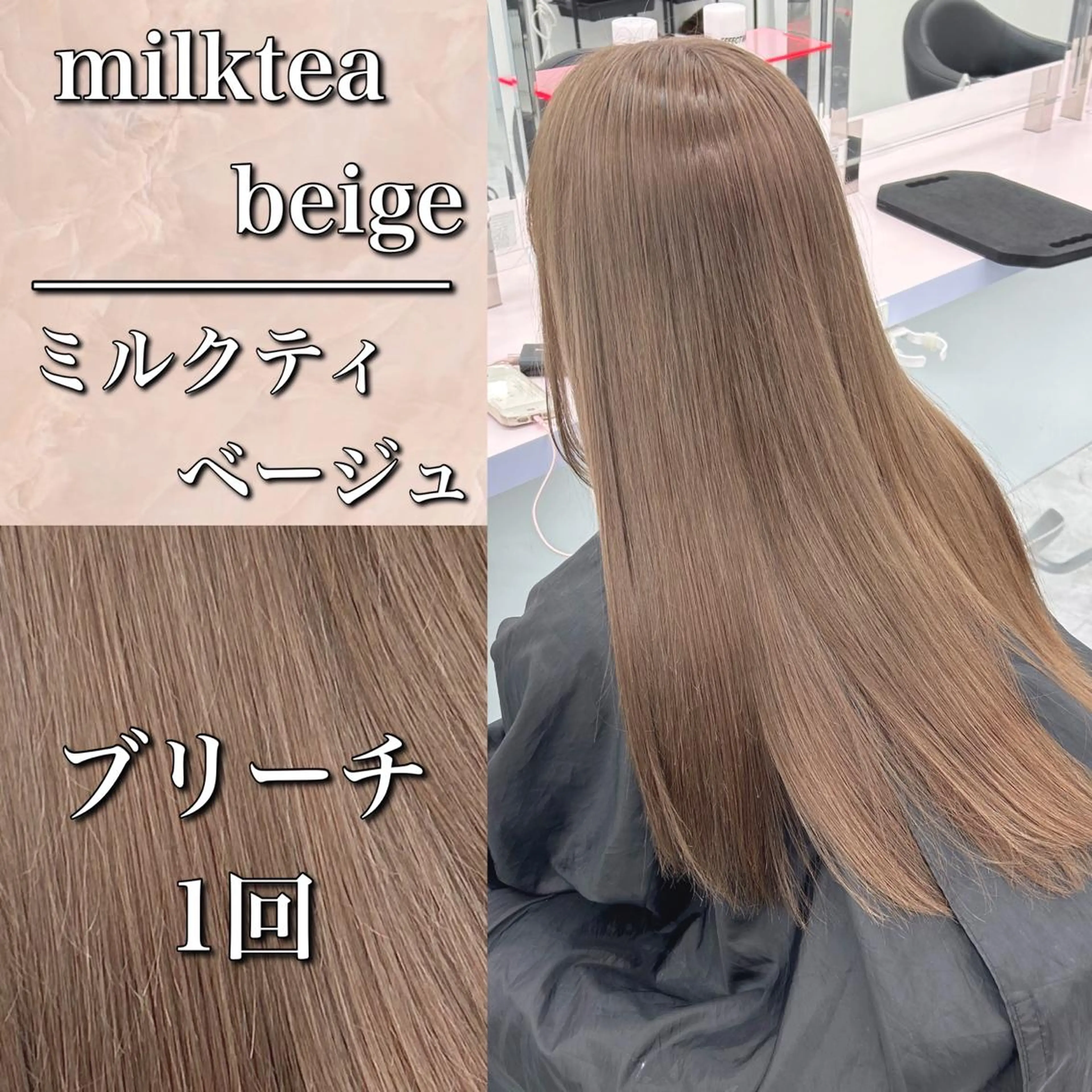 セミロング ヘアカラー トリートメント 🇰🇷韓国レイヤー ヒロキ🇰🇷のヘアスタイル