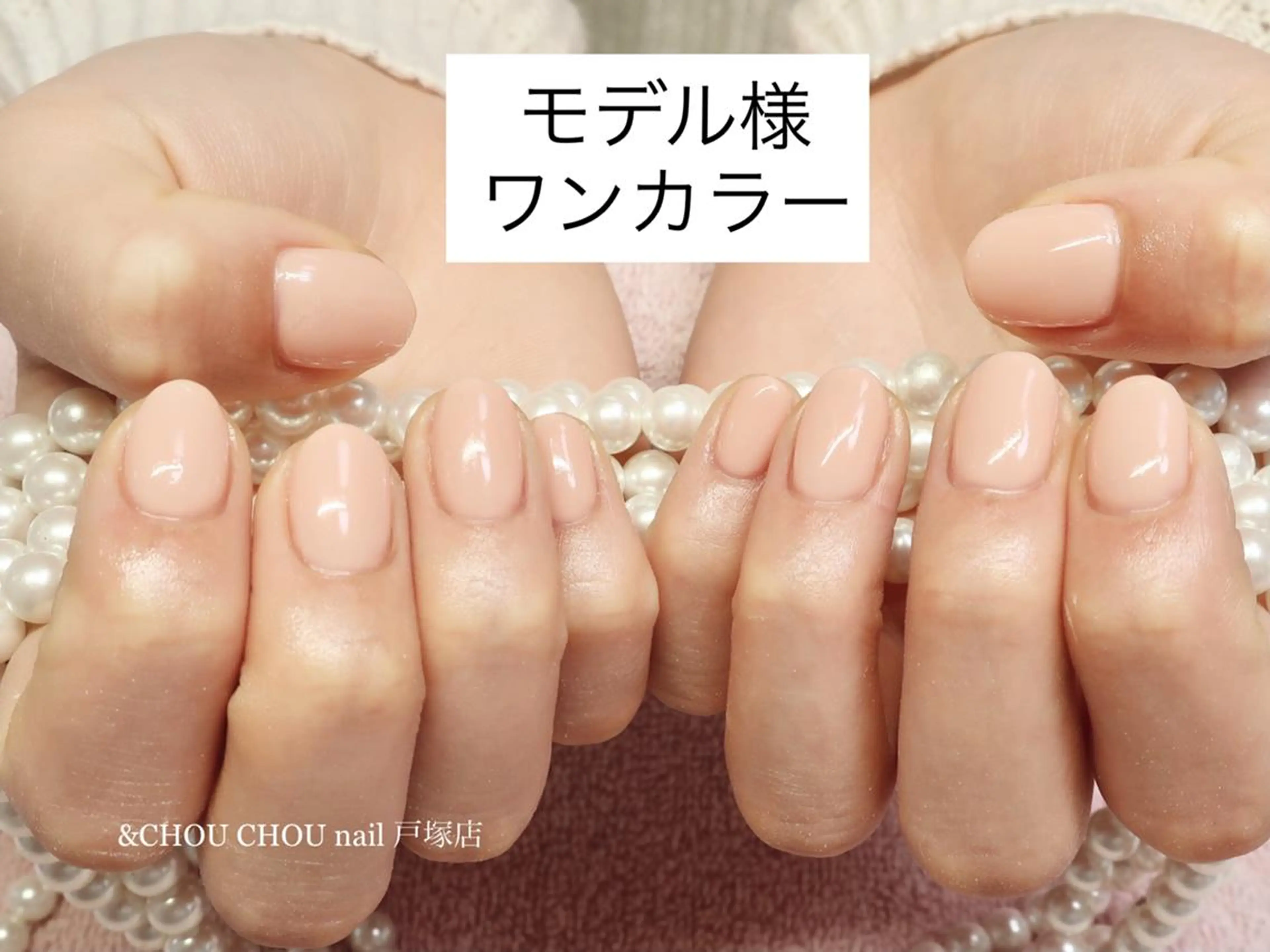 ネイル かざま みさきのネイルデザイン