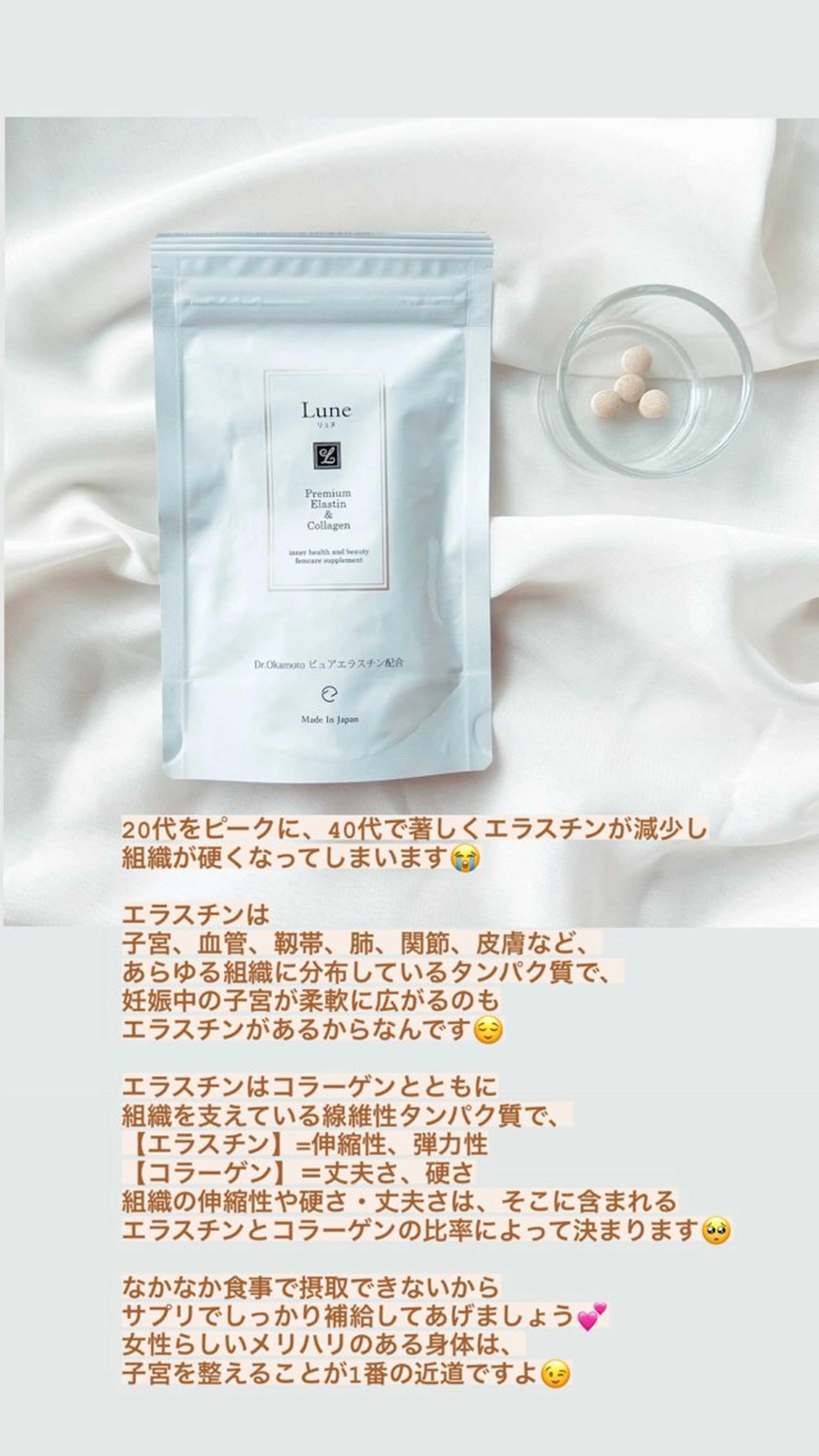 La Feliche 佳奈のエステ・リラクイメージ