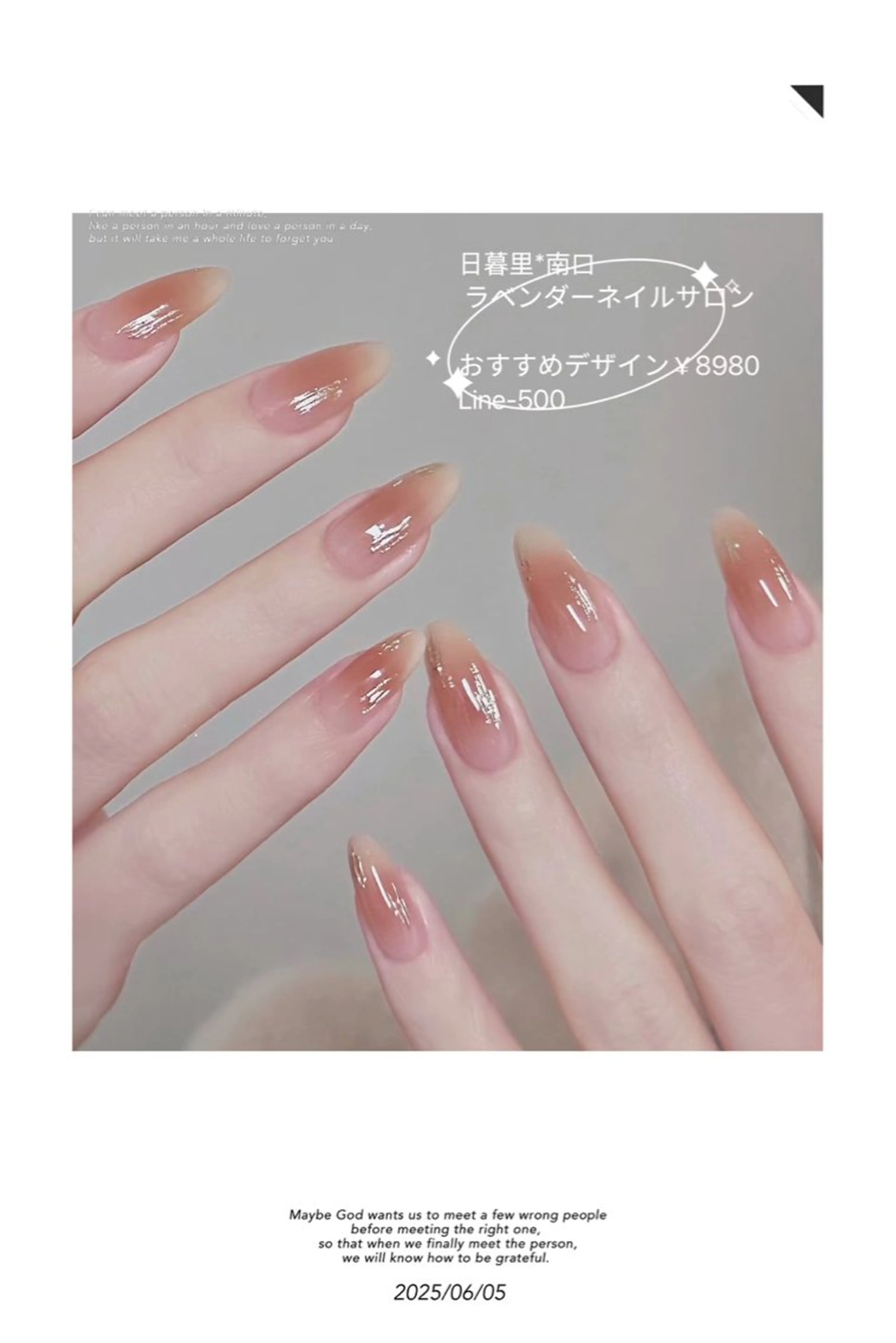 ネイル ハンドネイル lavender所属・日暮里🦋 lavenderのエステ・リラクイメージ