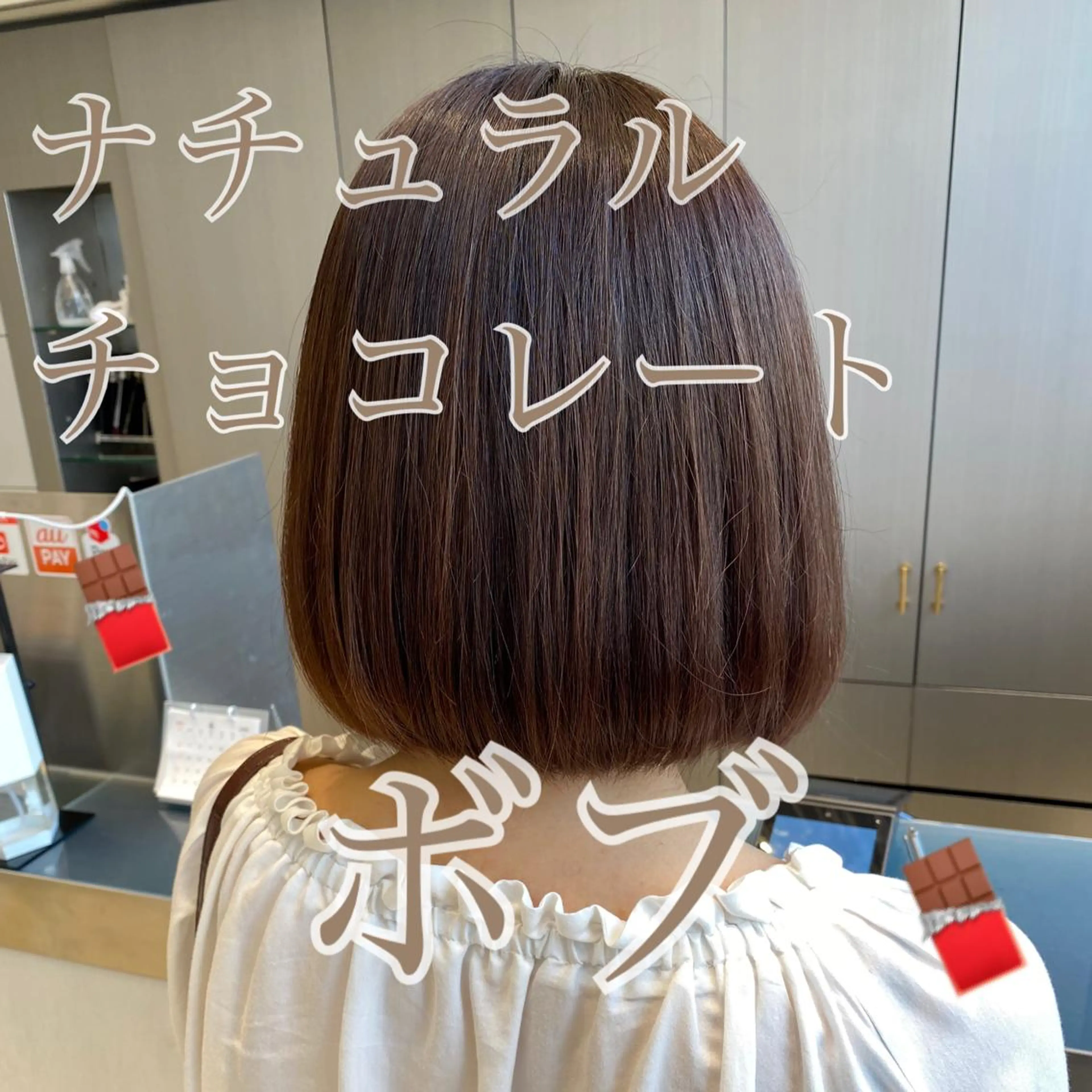 ミディアム カラー ボブ Kou所属・💜髪質改善美髪💜 星野清光のヘアスタイル