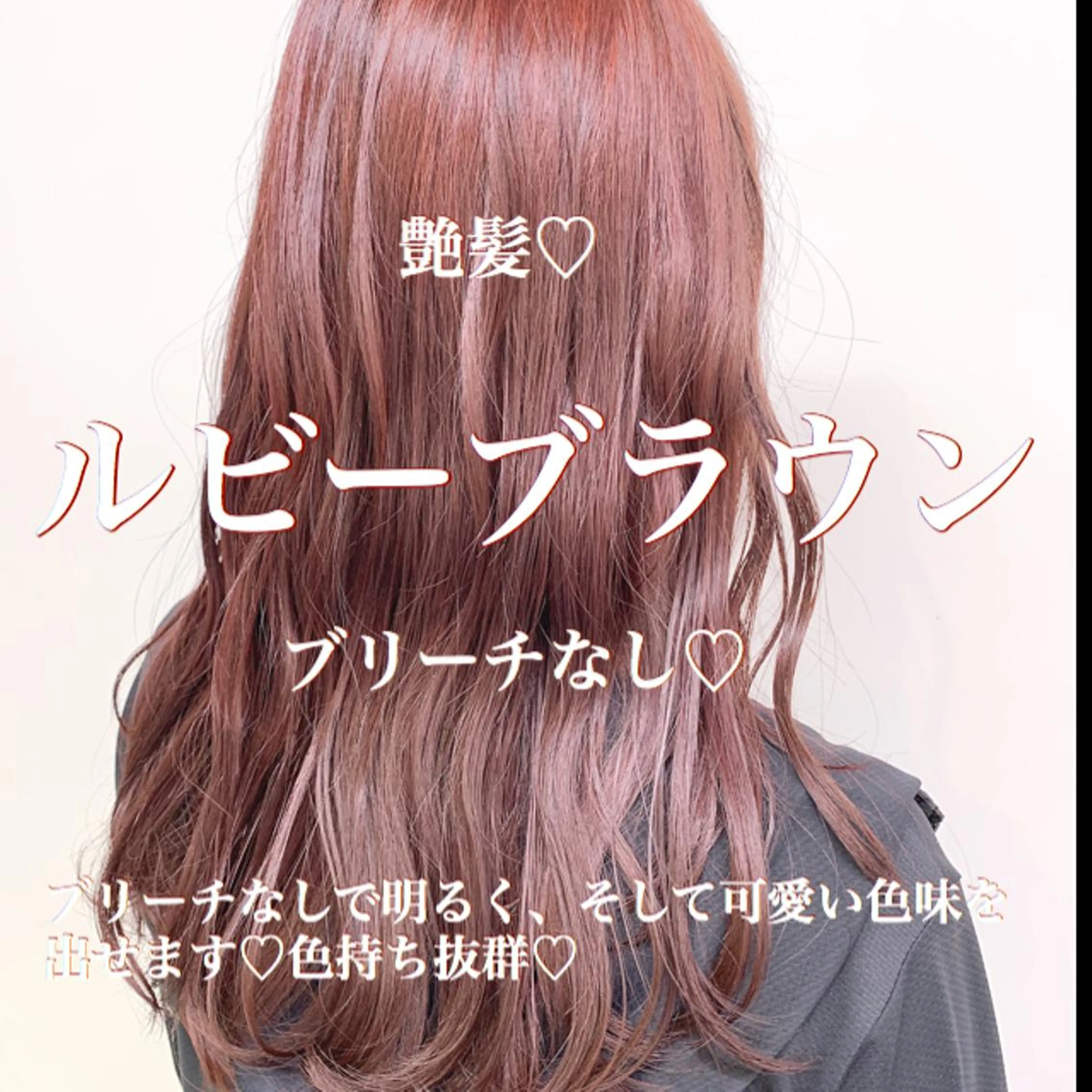 ロング 透明感・トレンドヘア 🫧SENDAI🫧のヘアスタイル