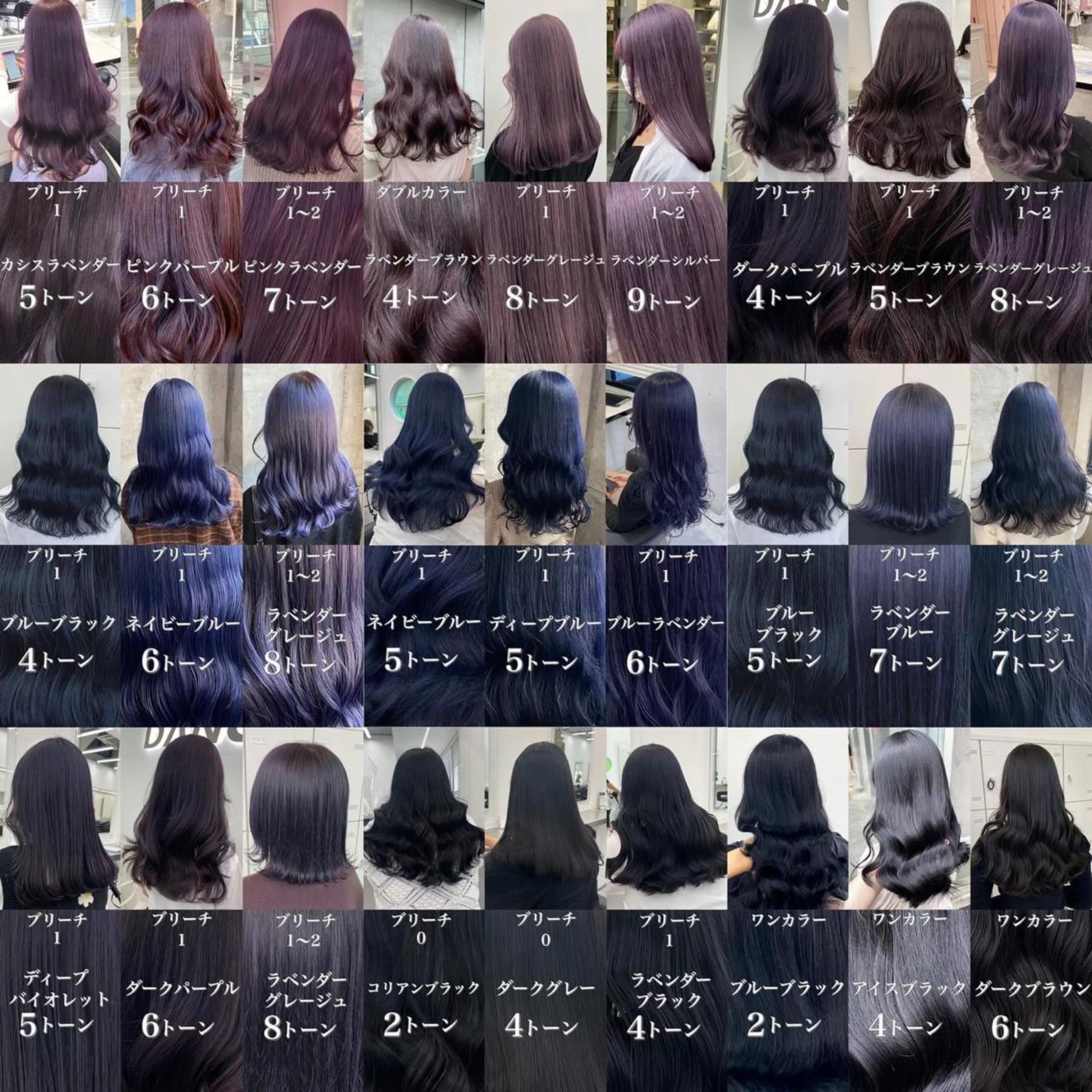 ロング カラー ヘアアレンジ 🩵色落ち可愛い 寒色カラー🩵のヘアスタイル