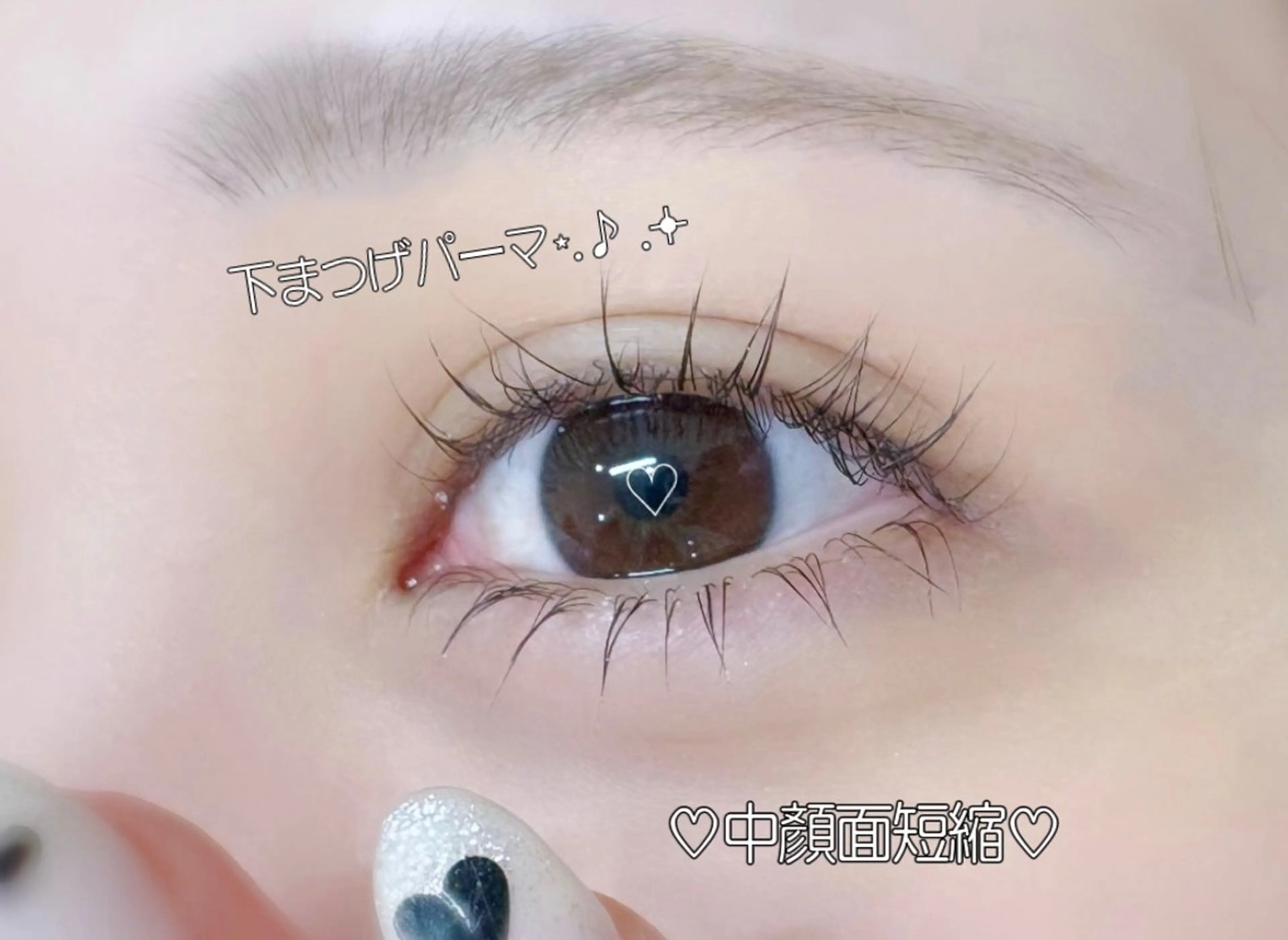 マツエク・マツパ まつげパーマ 下まつげエクステ betty aikaのマツエク・マツパデザイン