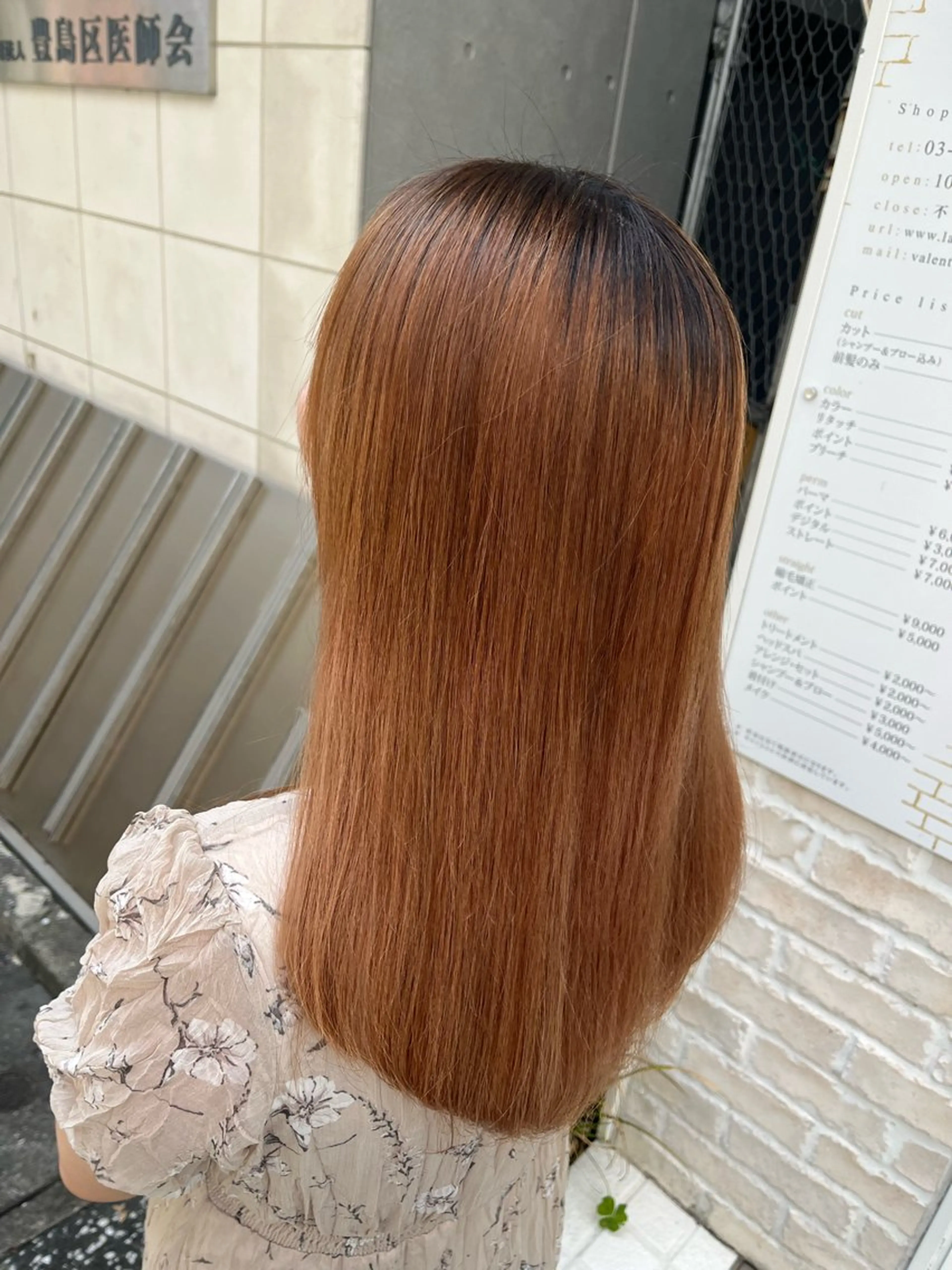 ロング 縮毛矯正 トリートメント DEFI所属・ブリーチ／ヘアメ募集 ʟᴇɪ.れいのヘアスタイル