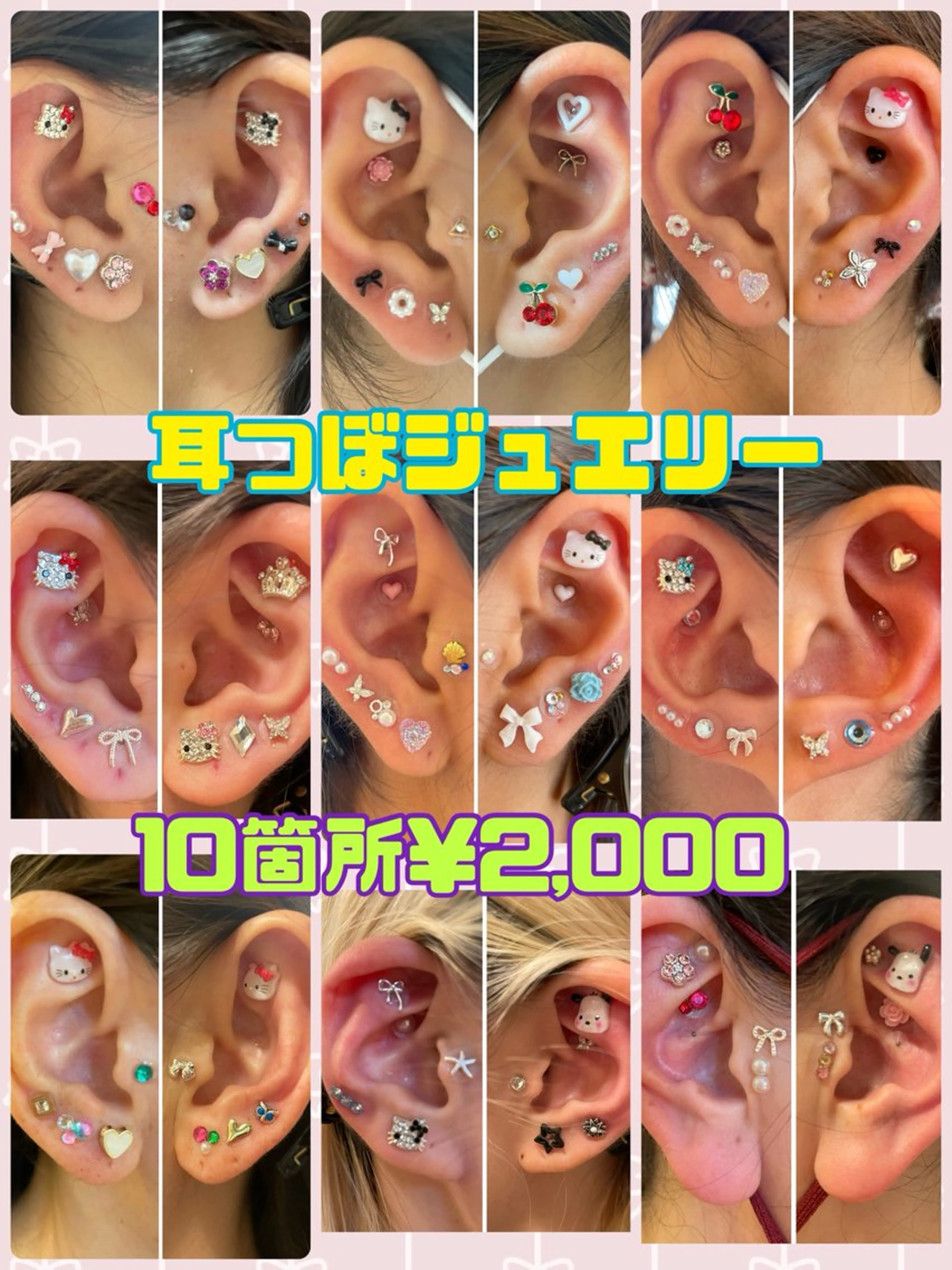 メンズ キッズ その他 肌質改善・脱毛サロン Luangeのエステ・リラクイメージ