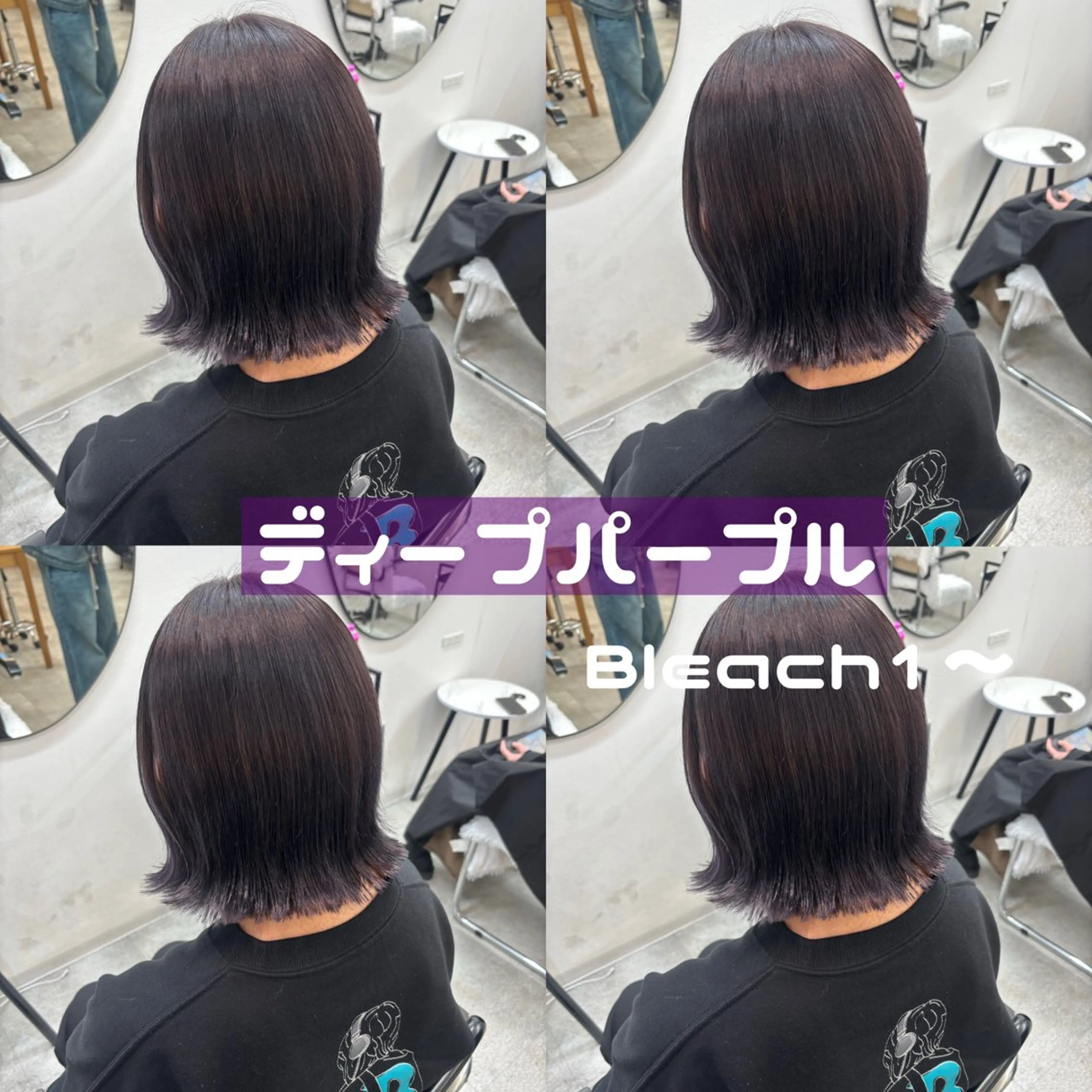 ミディアム カラー ヘアアレンジ ラベンダーカラー カット ヘアカラー トリートメント FUMU ❤︎のヘアスタイル