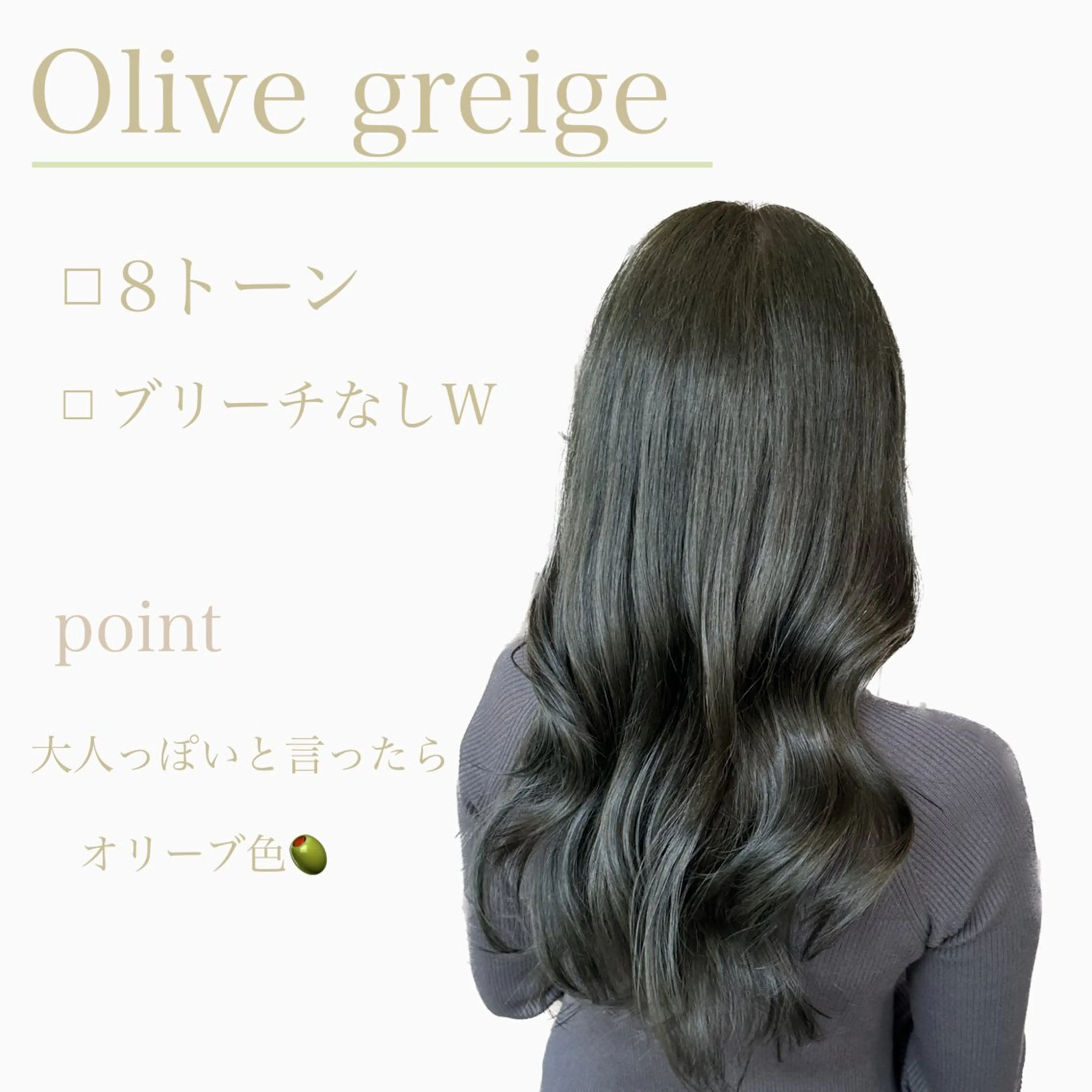 ロング カラー くすみミルクティー/ ブラウン🪡TOWAのヘアスタイル