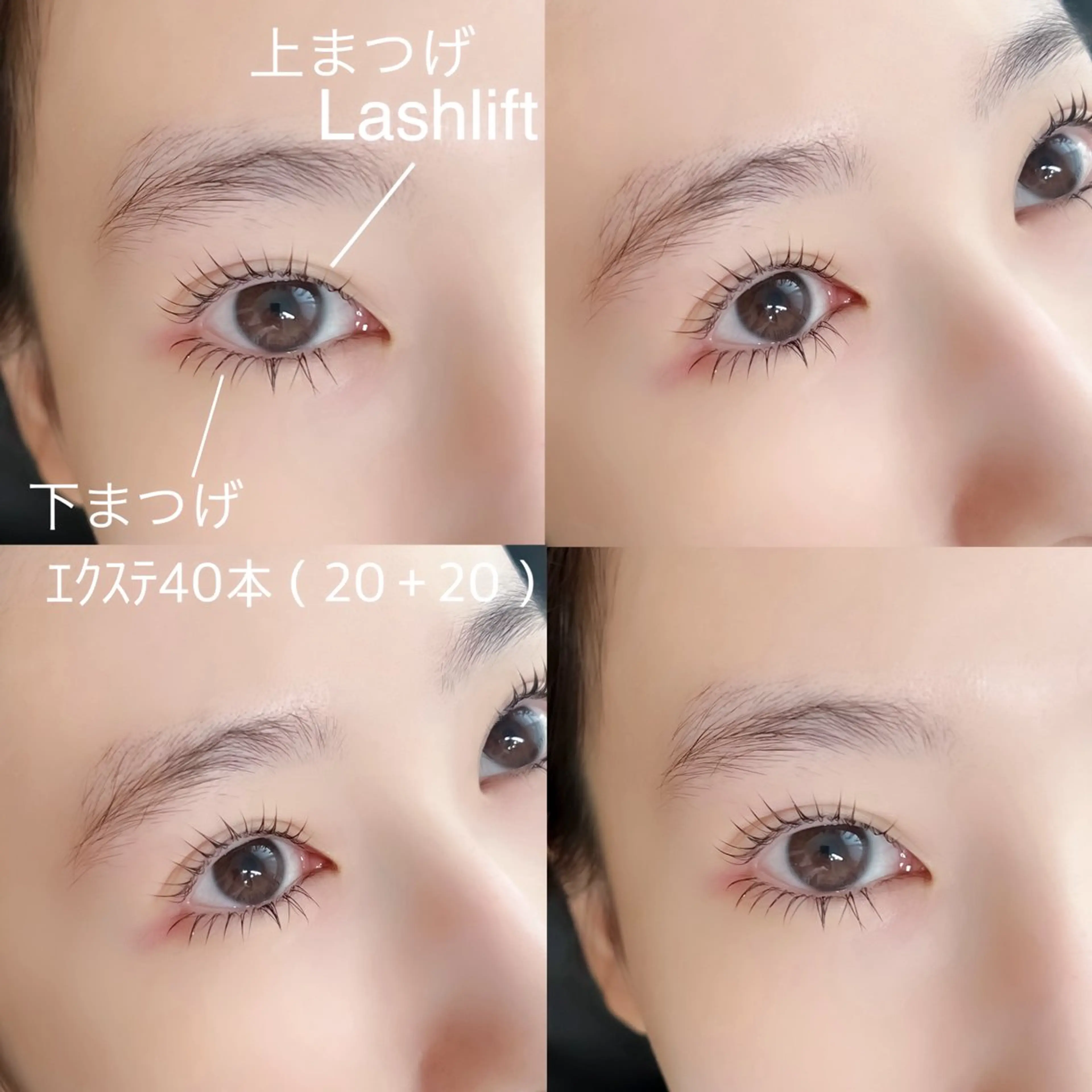 マツエク・マツパ Liberte eyelash所属・Liberte CHIAKIのマツエク・マツパデザイン