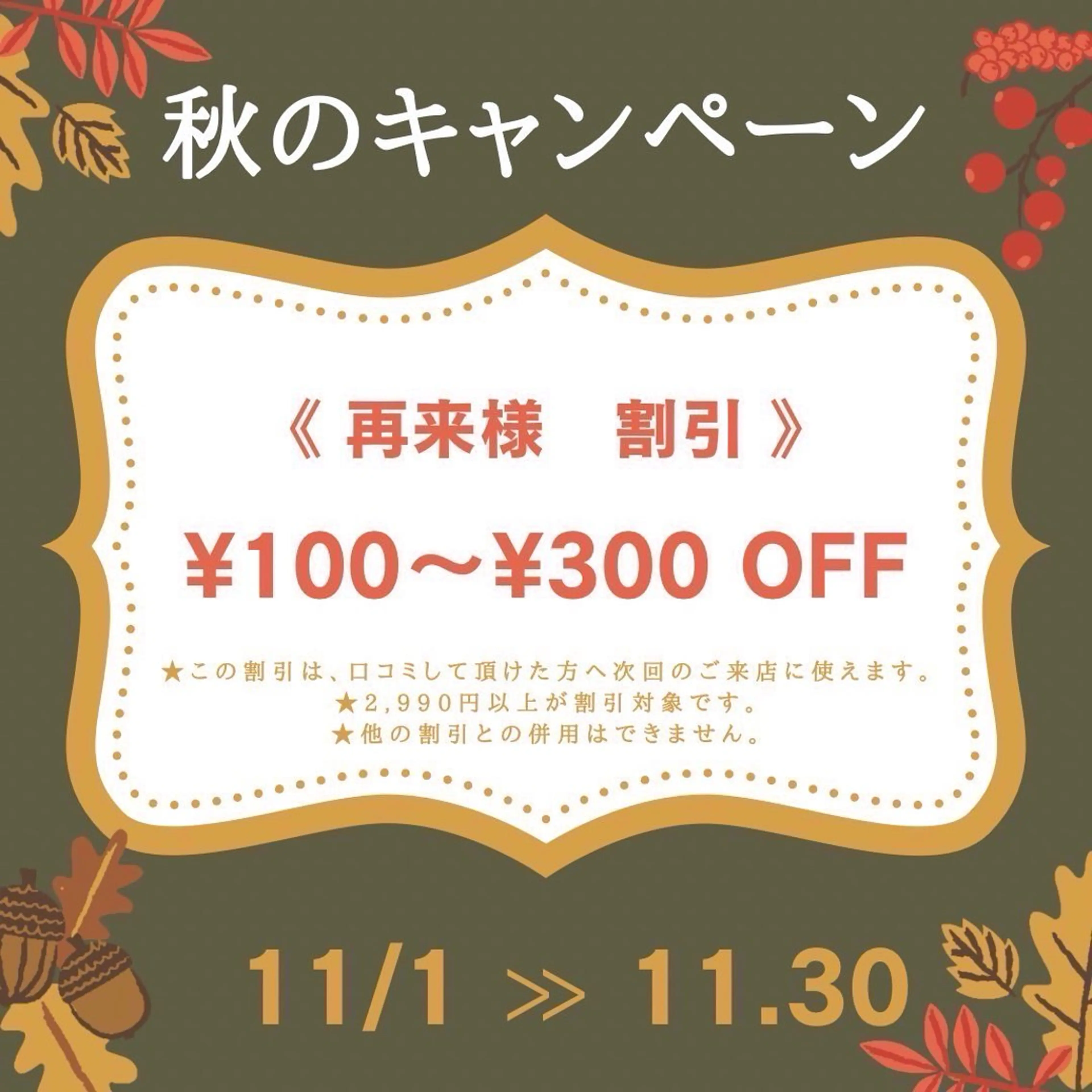 ネイル WISTERIA megumiのネイルデザイン