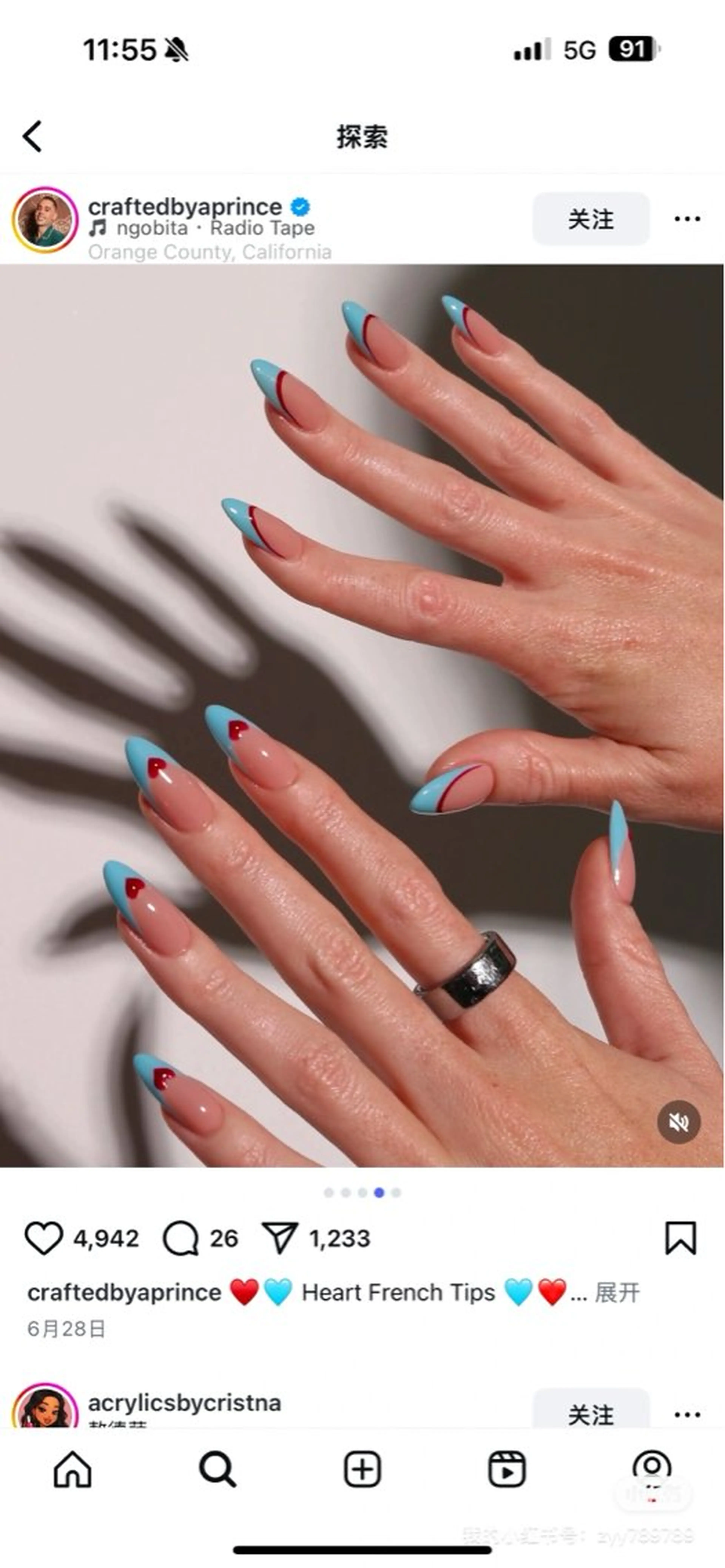 ネイル アートネイル オーロラネイル チークネイル フレンチネイル ガラスフレンチ ハンドネイル 🎀🎀YooLi Nail Salonのネイルデザイン