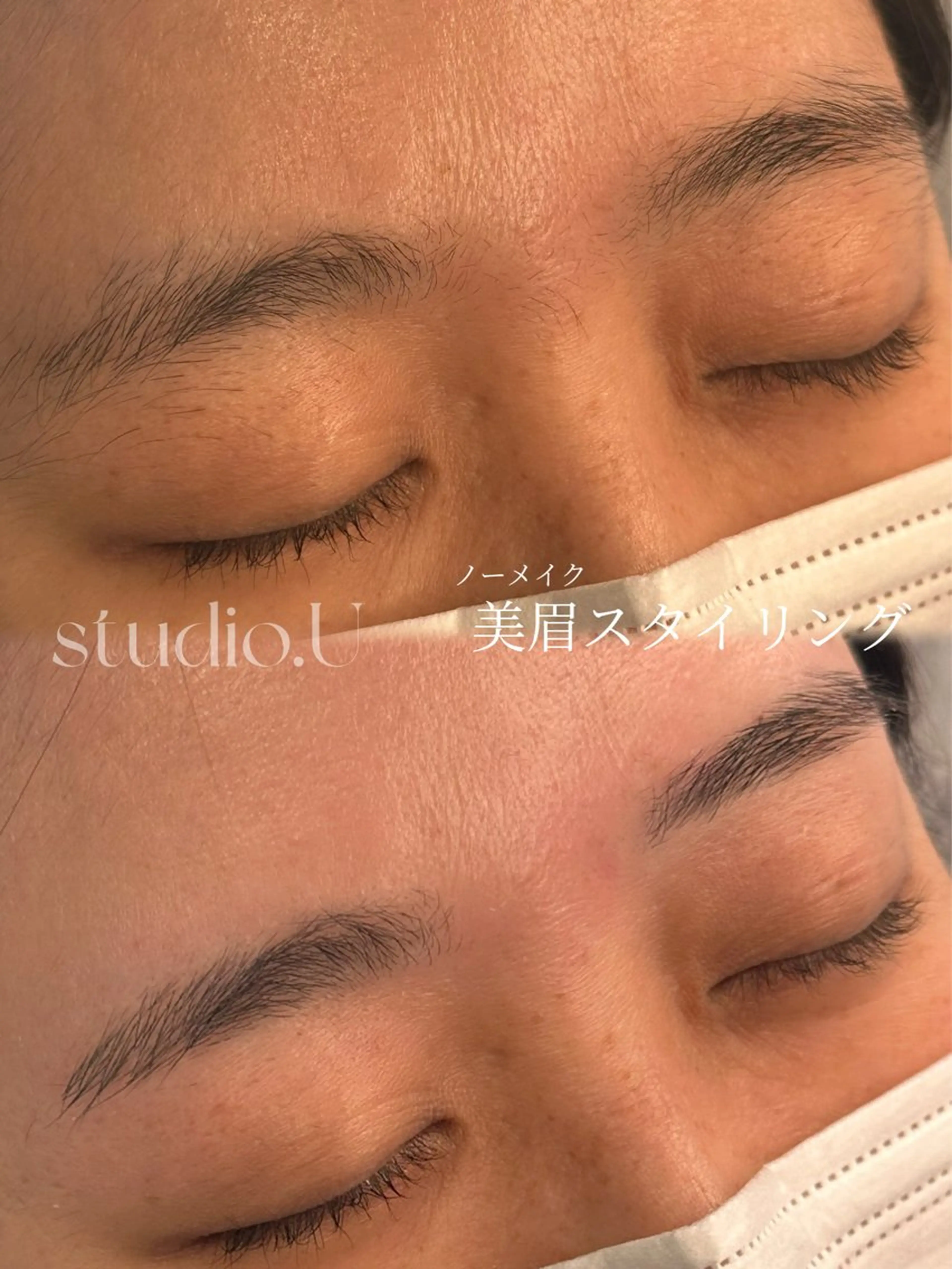 アイブロウ ワックス脱毛 studio.U ┊眉毛サロンの眉毛・アイブロウイメージ