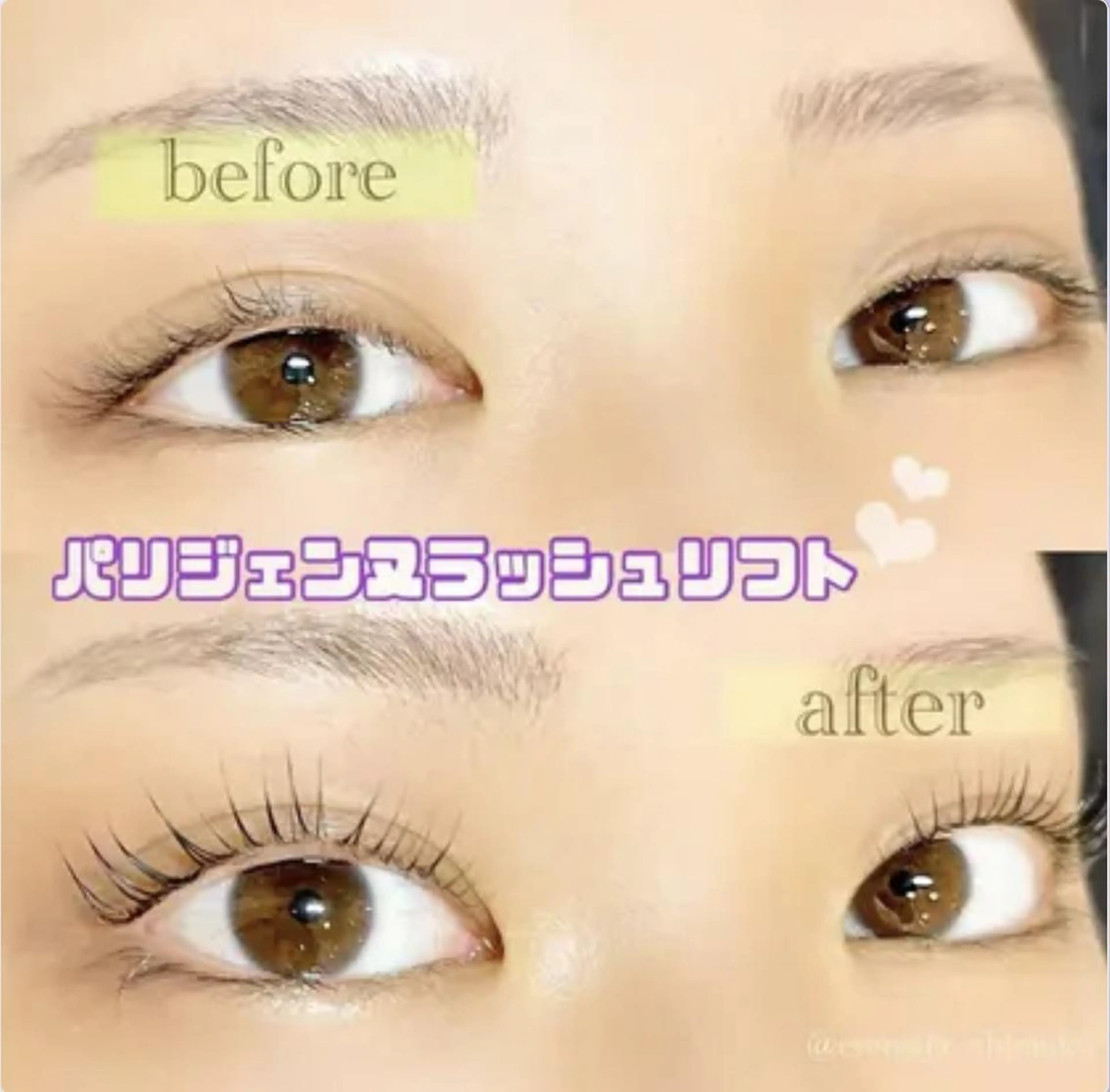 マツエク・マツパ EYEMAJIC 札幌大通のマツエク・マツパデザイン