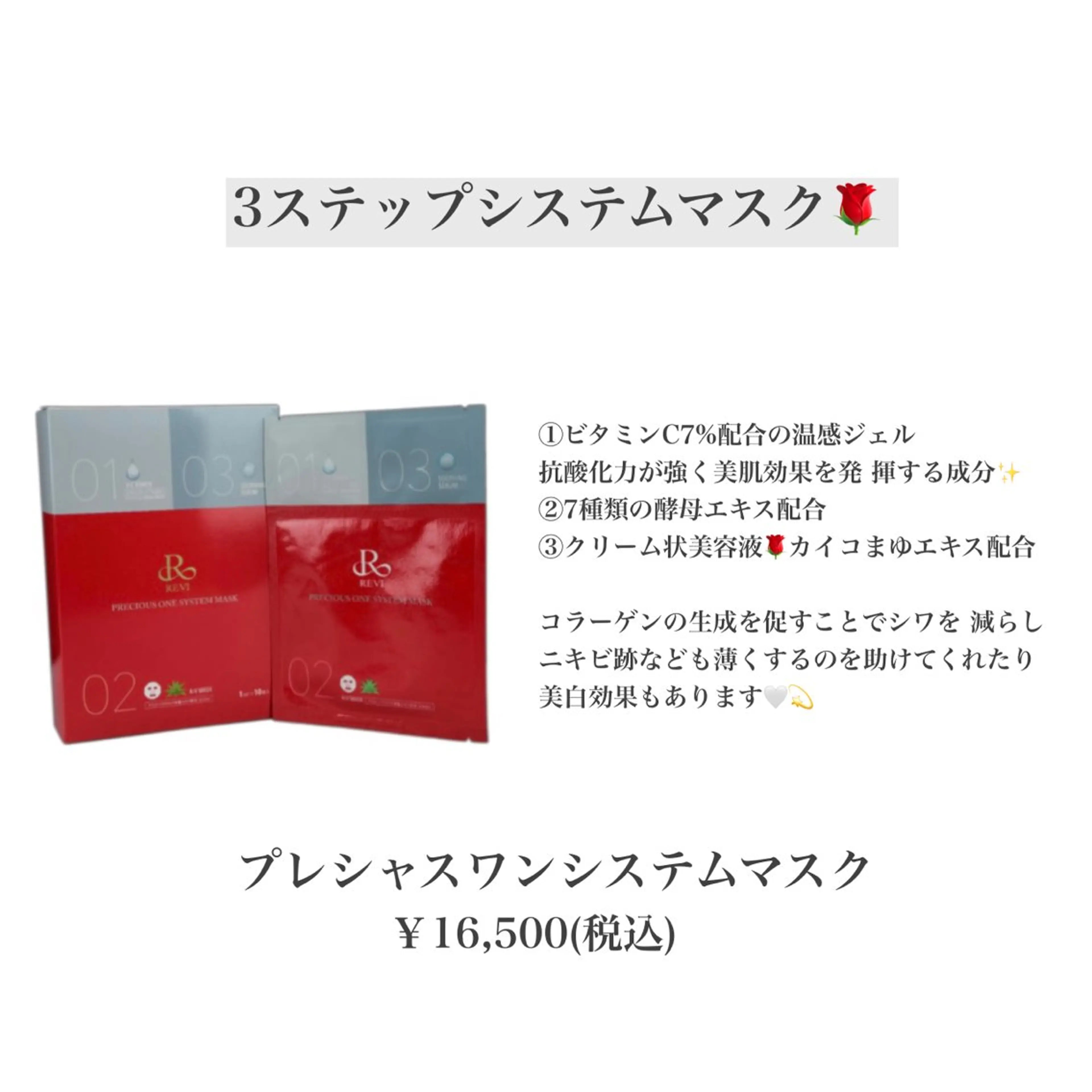 今村 未萌のエステ・リラクイメージ