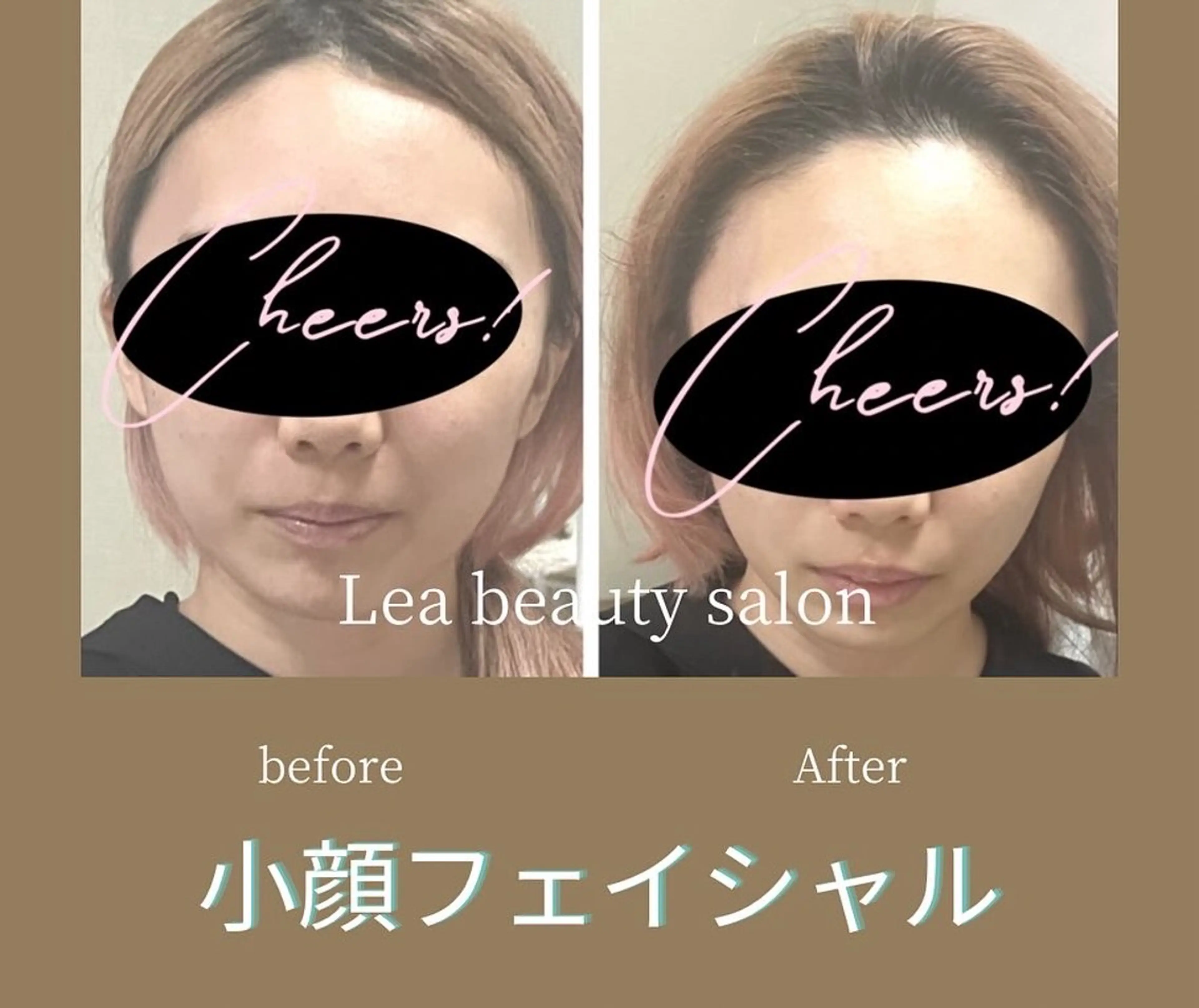小顔サロン salonLeaのエステ・リラクイメージ