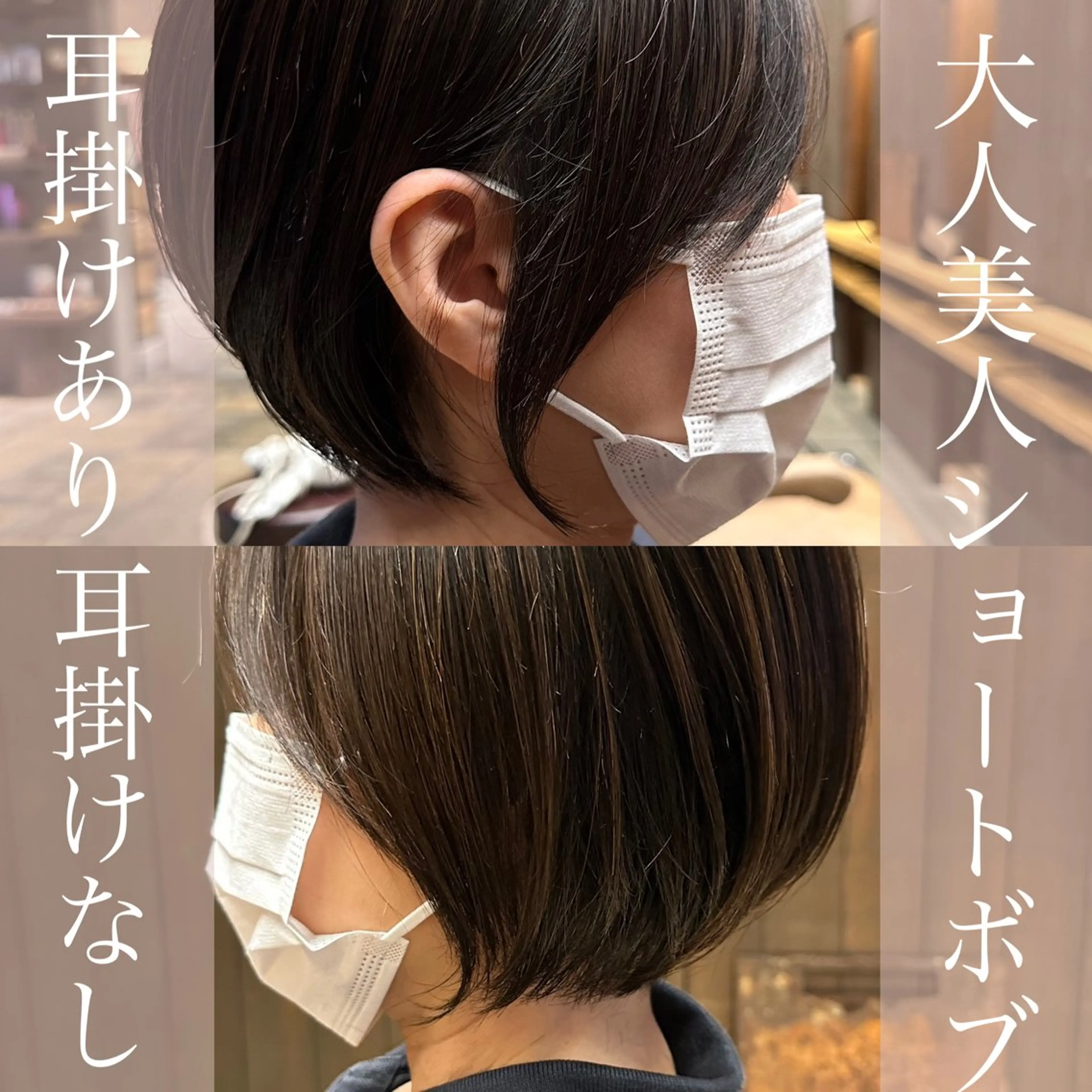 ショート カラー ショートボブ ボブ ショートヘア カット ヘアカラー トリートメント 似合わせ松本 容政のヘアスタイル