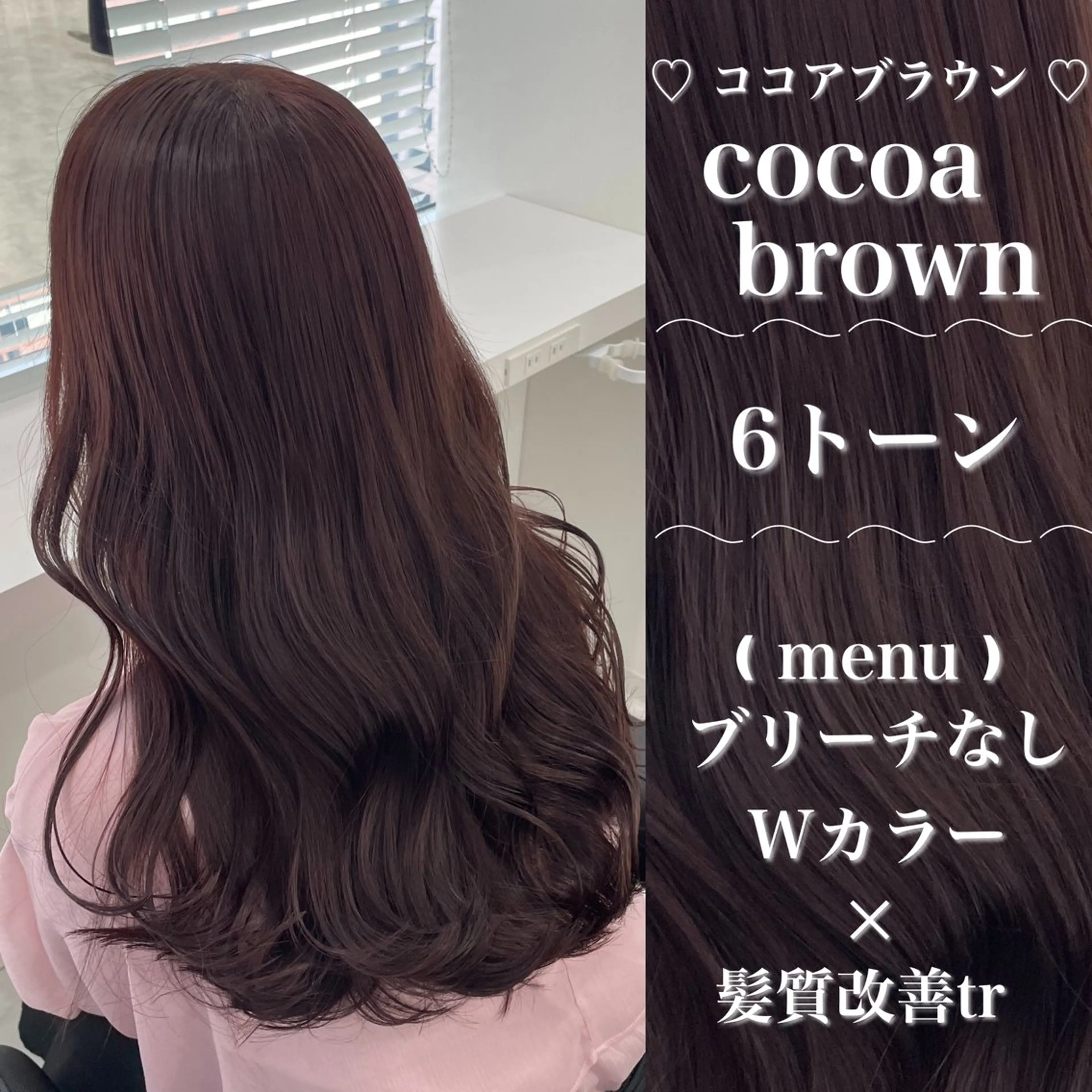 セミロング カット 盛れる暖色🎀ガーリ ーヘア🎀きっかのヘアスタイル