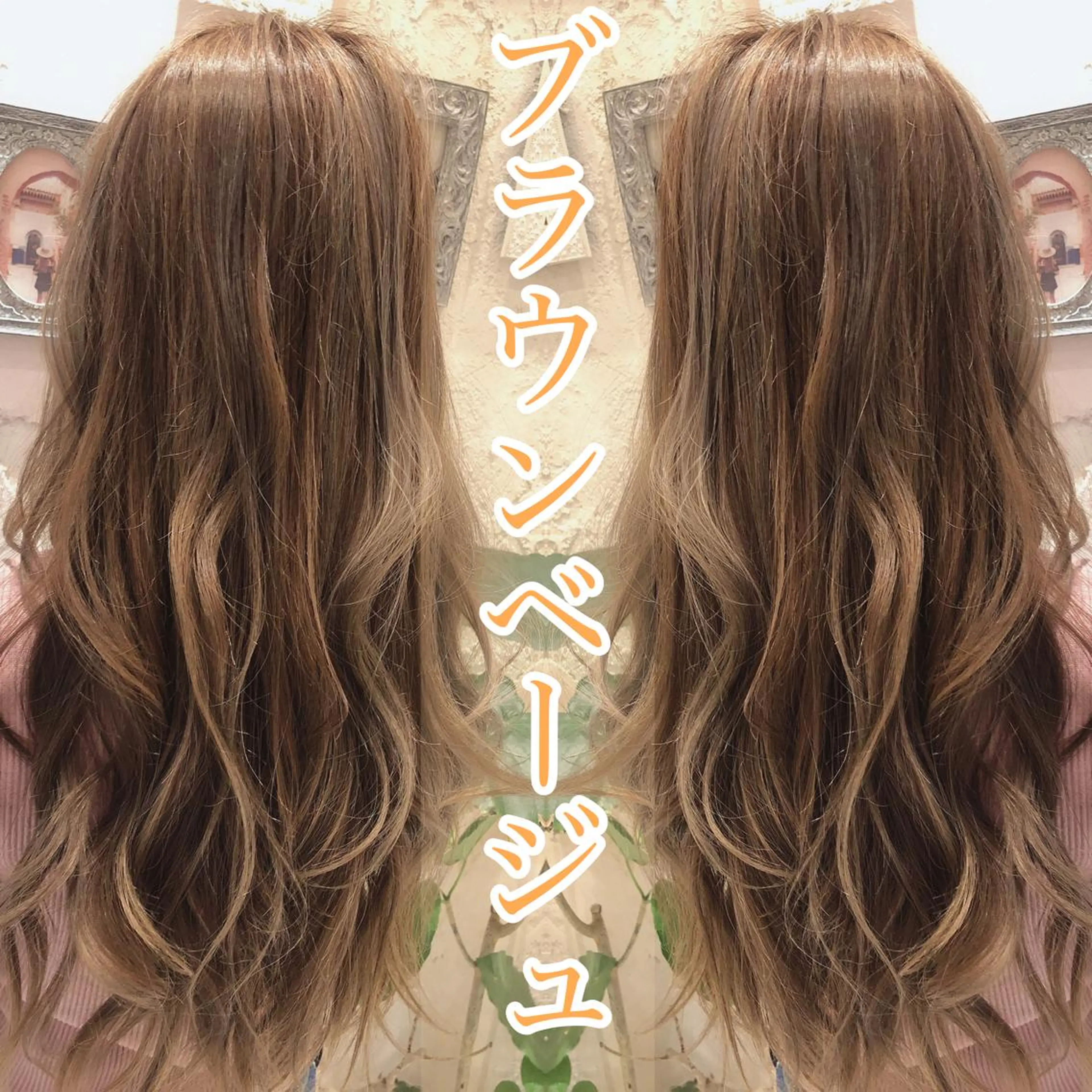 セミロング ボンドストーリーノヴァ所属・縮毛矯正・髪質改善 ❣️三浦正也のヘアスタイル