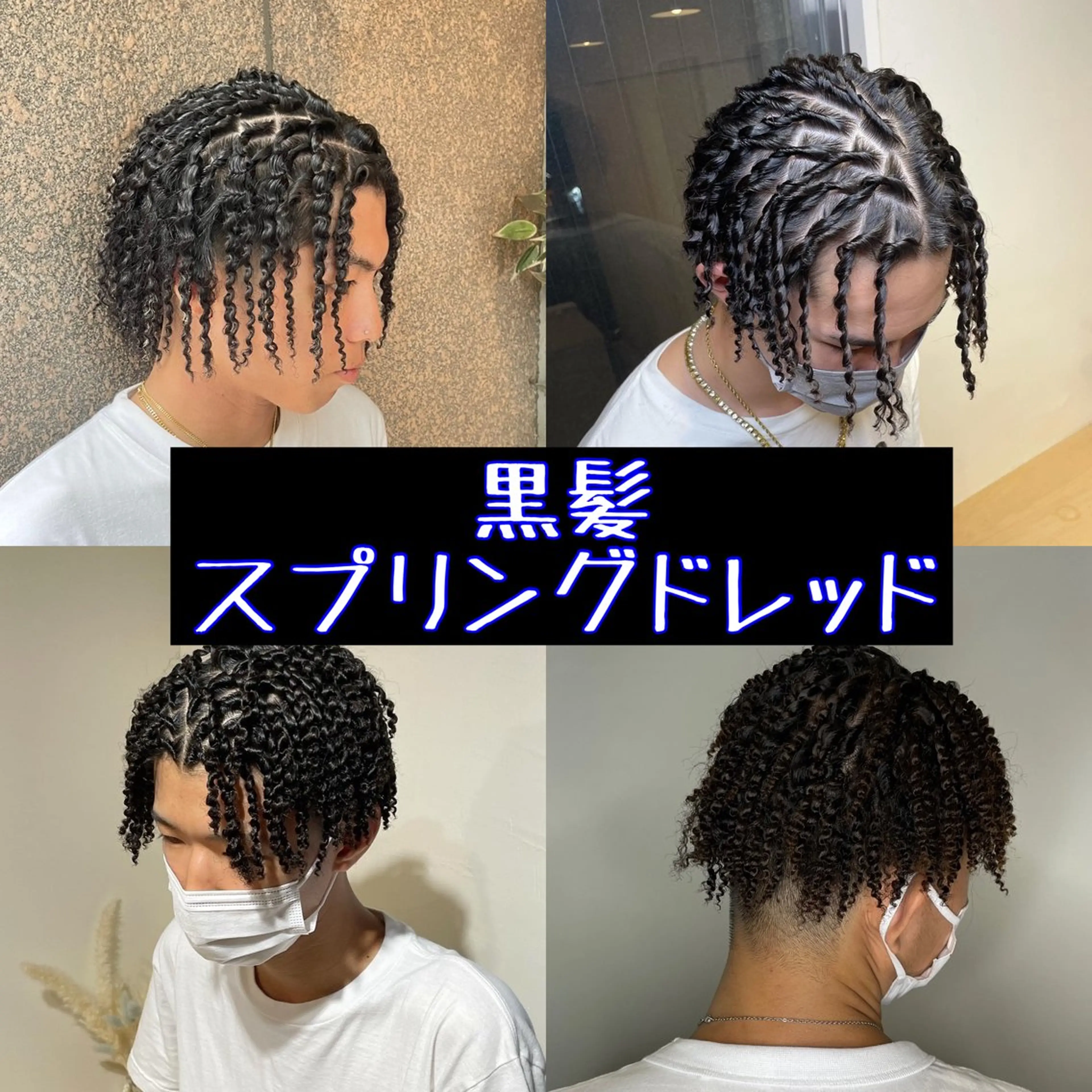 パーマ メンズ Le'a所属・渋谷/フェード/ 國分 翔のヘアスタイル