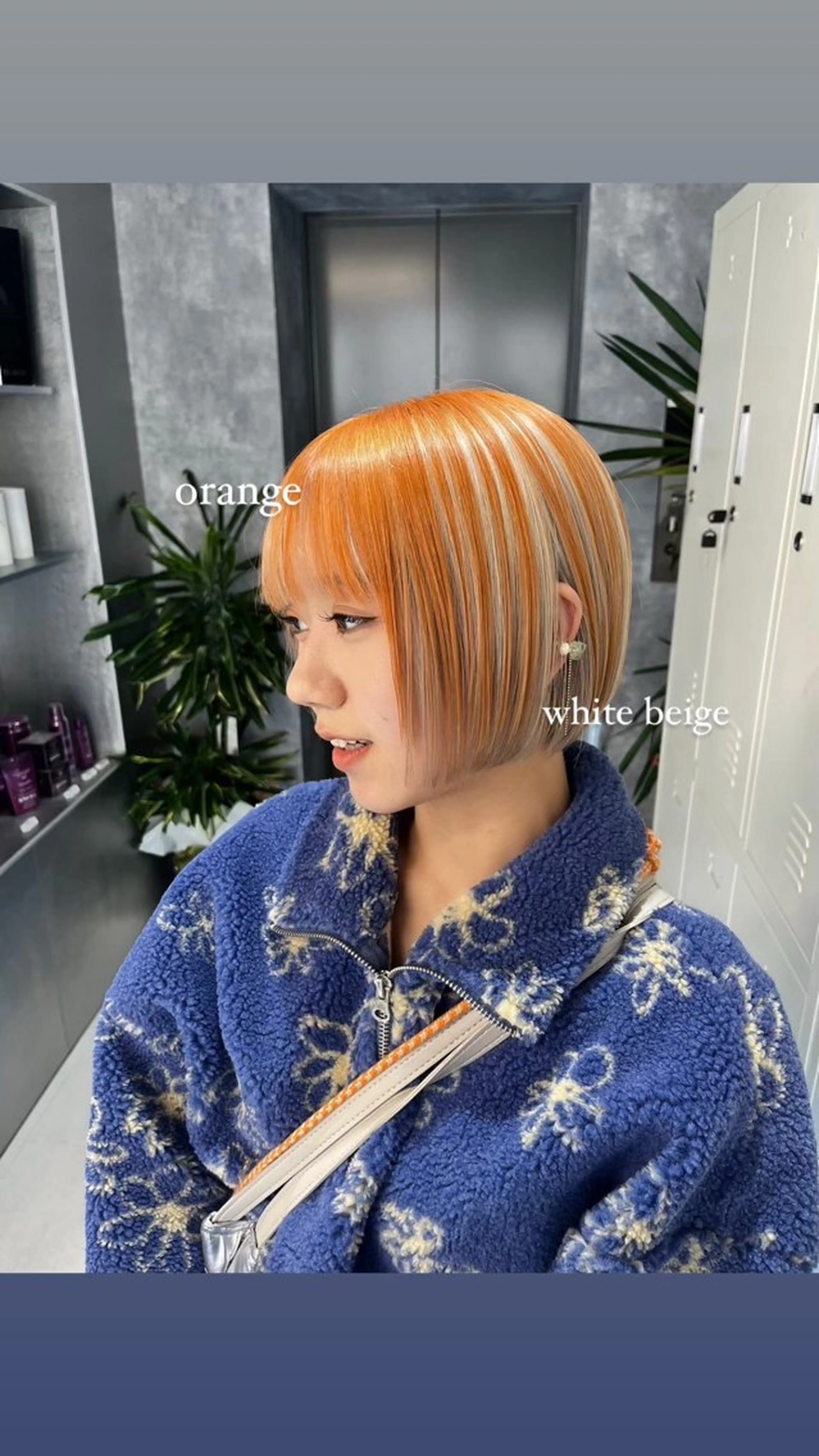 ショート カラー ヘアアレンジ ベージュカラー ブリーチ デザインカラー オレンジ ホワイトベージュ ヘアカラー トリートメント ヘアセット ハイトーン/透明感 カラー/rina🎀のヘアスタイル