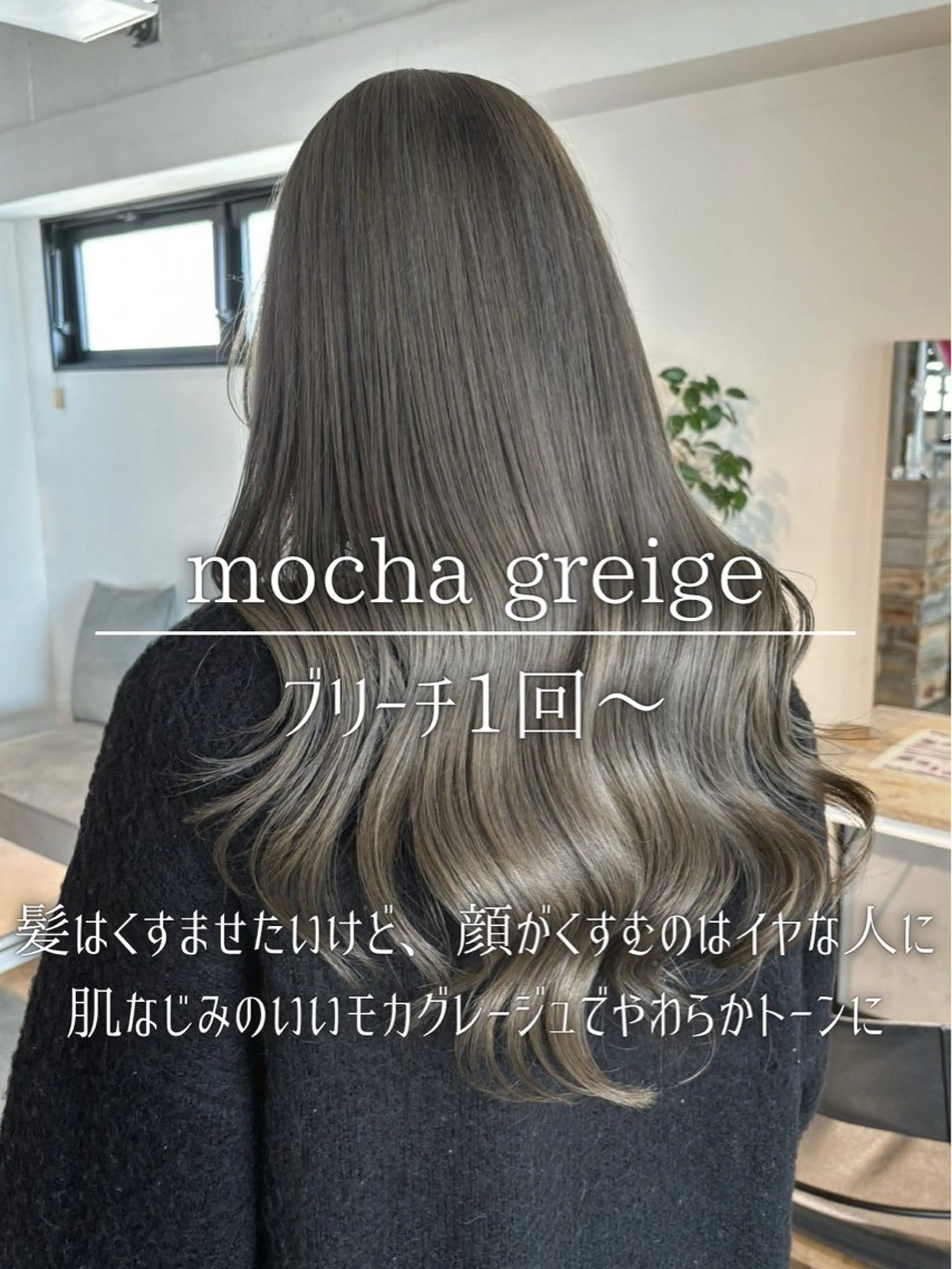 ロング カラー ヘアカラー トリートメント Neut’所属・艶カラー/ブリーチ/ メンズパーマ/AMIのヘアスタイル