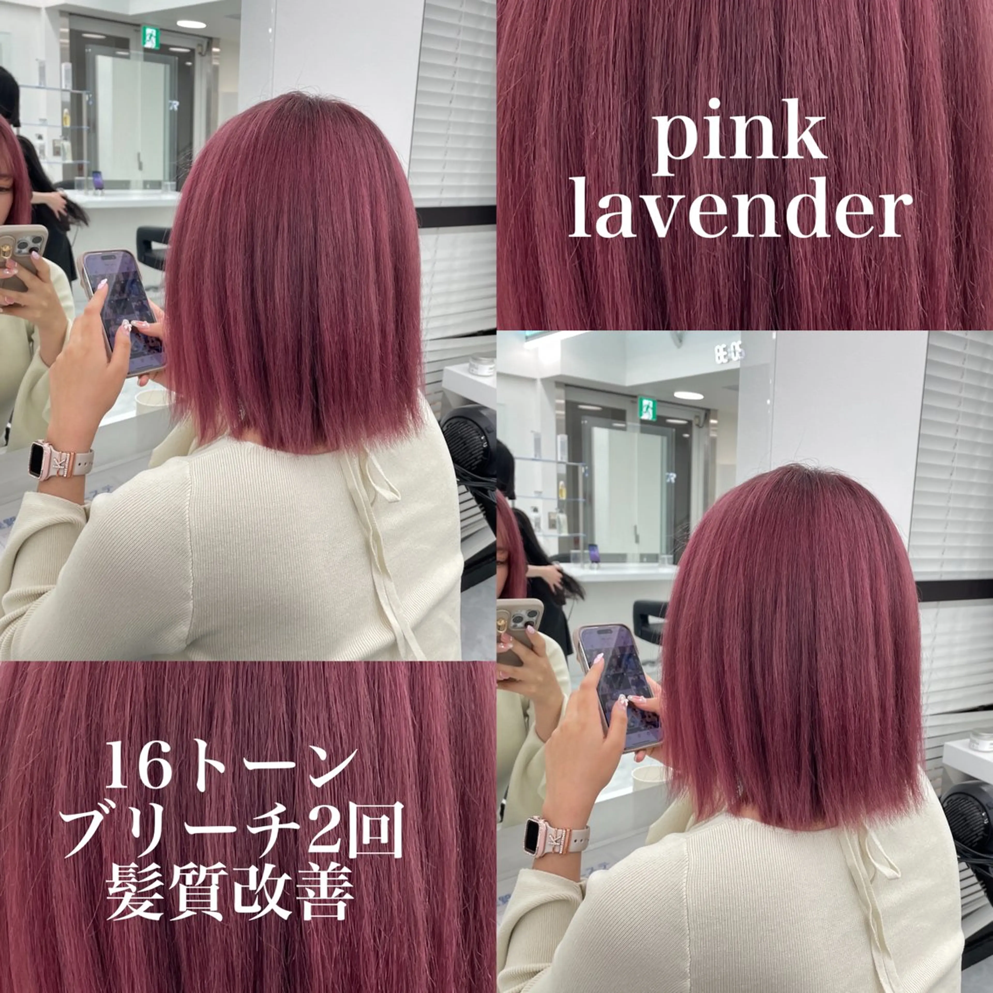 ミディアム 大人上品🤍明るめ ベージュ🤍REOのヘアスタイル