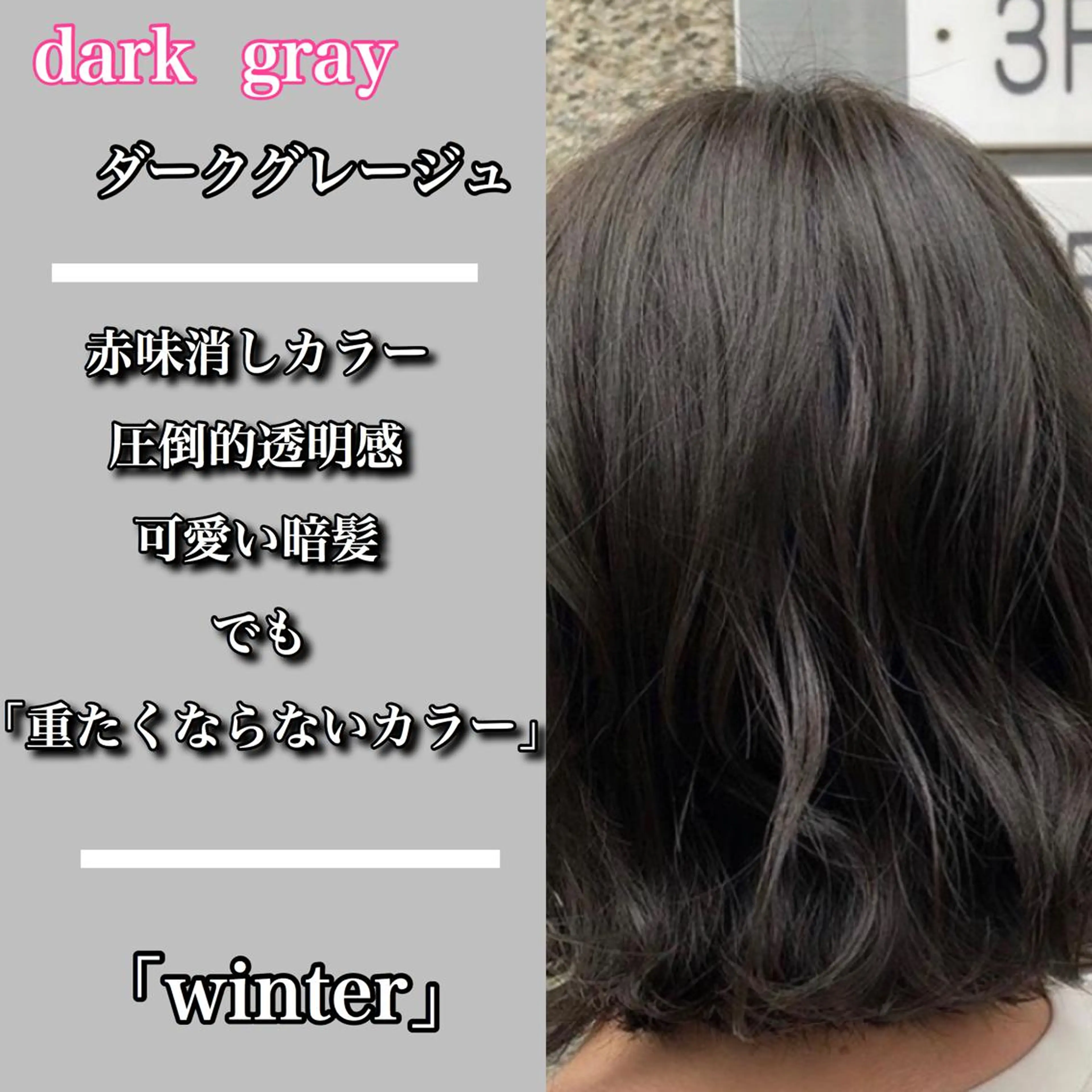 ショート カラー jill by gisel＿奥家のヘアスタイル