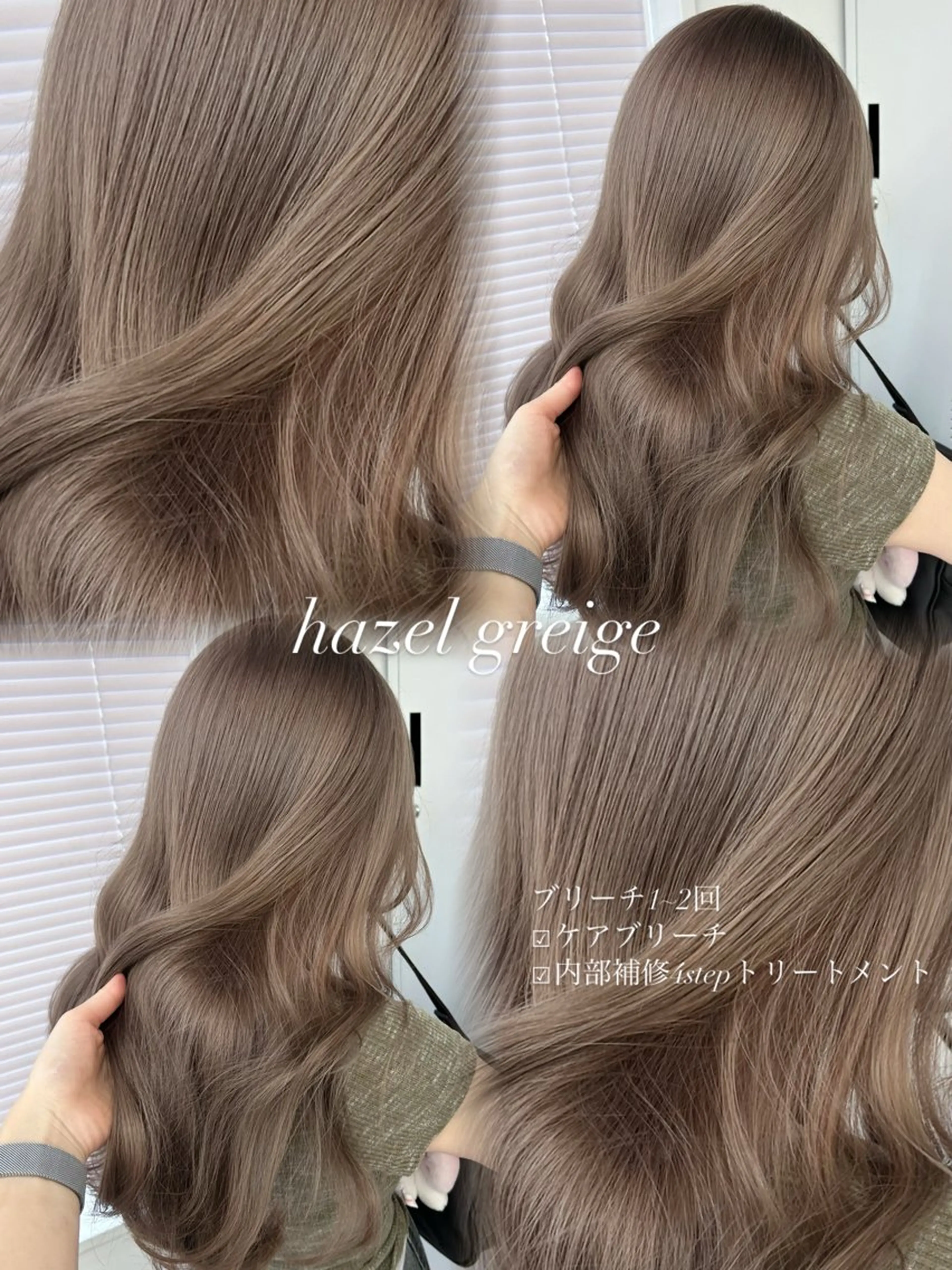 ロング カラー アッシュ アッシュブロンド ブロンド ブラウンカラー オリーブグレー ヘアカラー PELE所属・ミルクティー指名 No.1🎀yuiのヘアスタイル