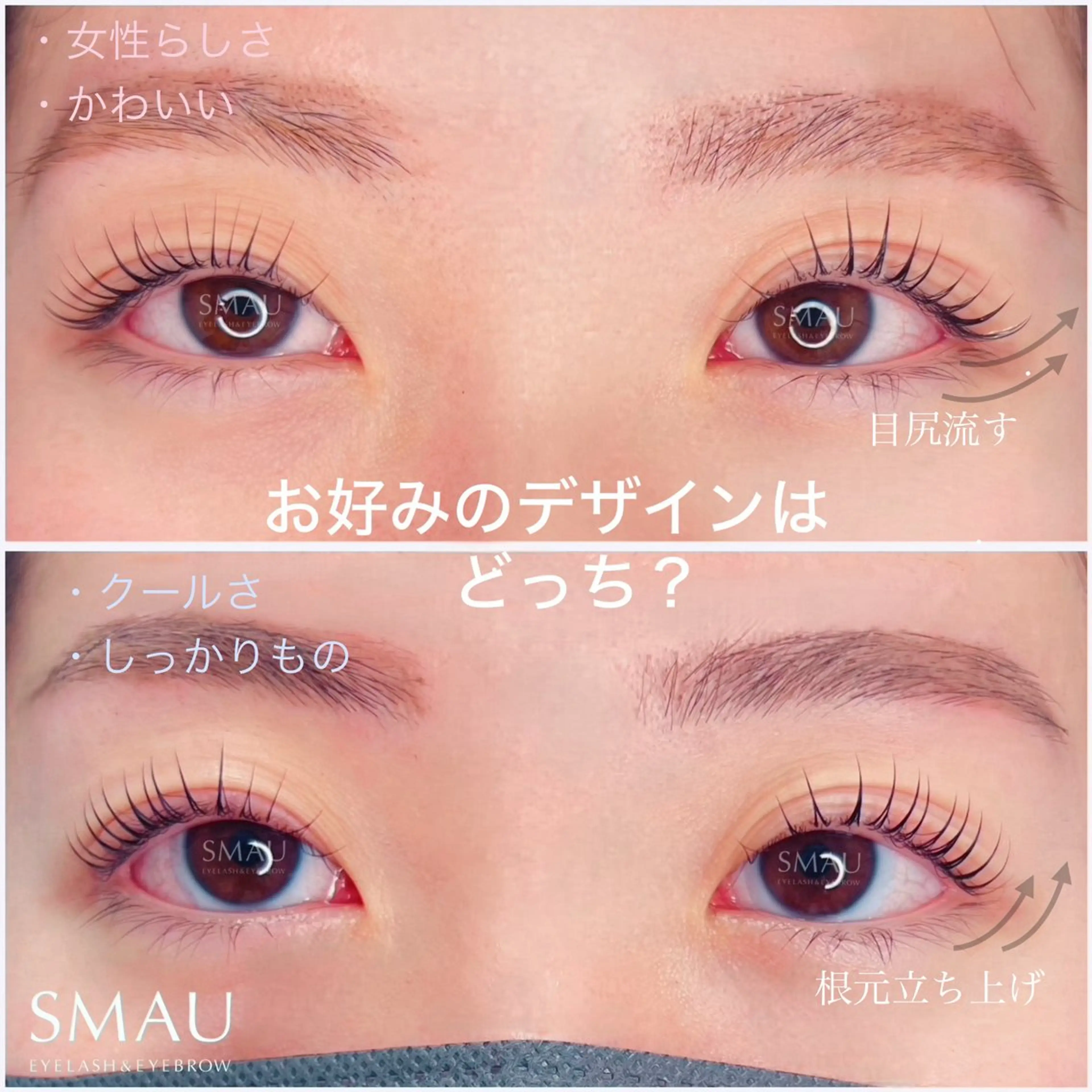 マツエク・マツパ 一重×まつ毛パーマ マツパ 岡部 梢の眉毛・アイブロウイメージ