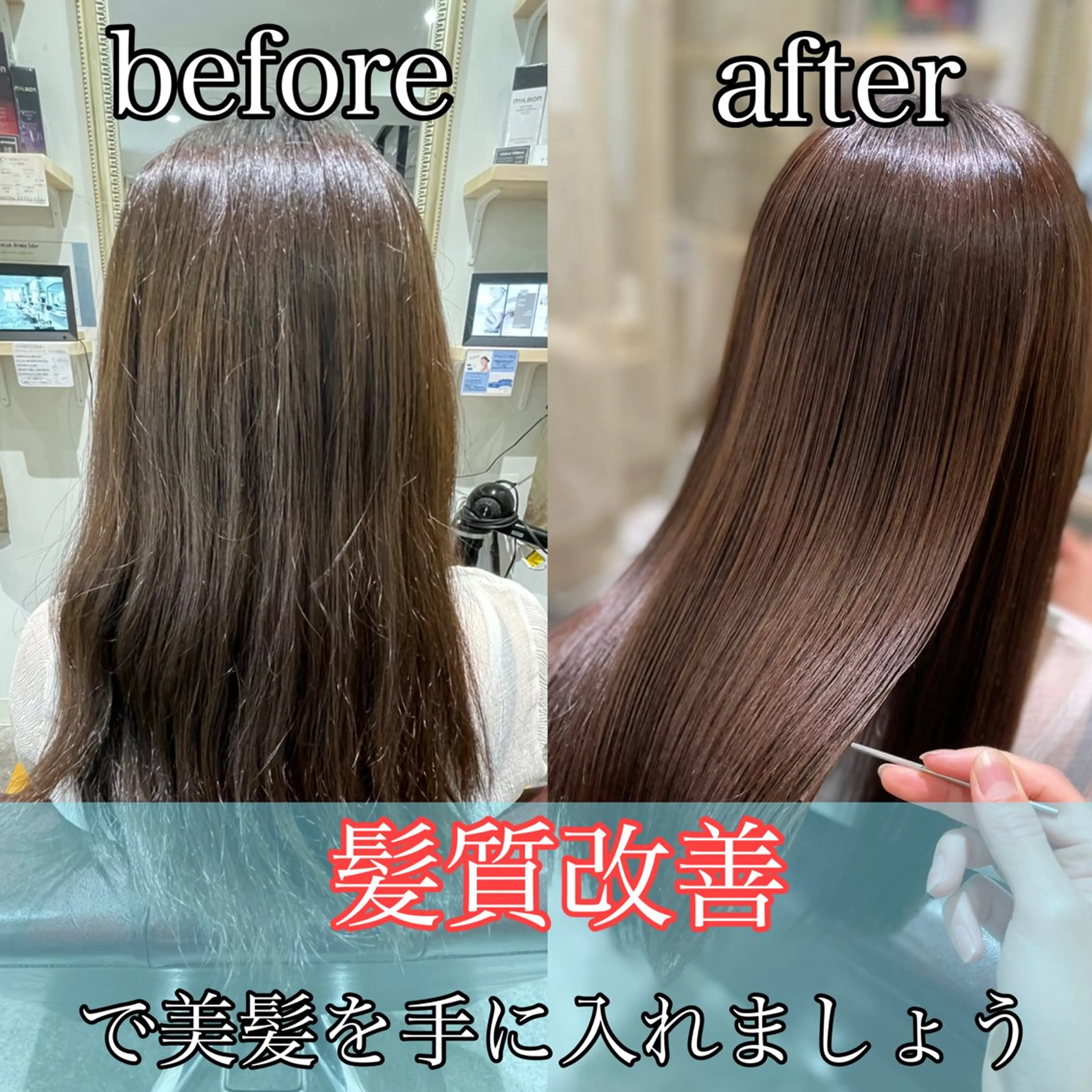 ロング トリートメント 髪質改善/縮毛矯正 Takahiroのヘアスタイル