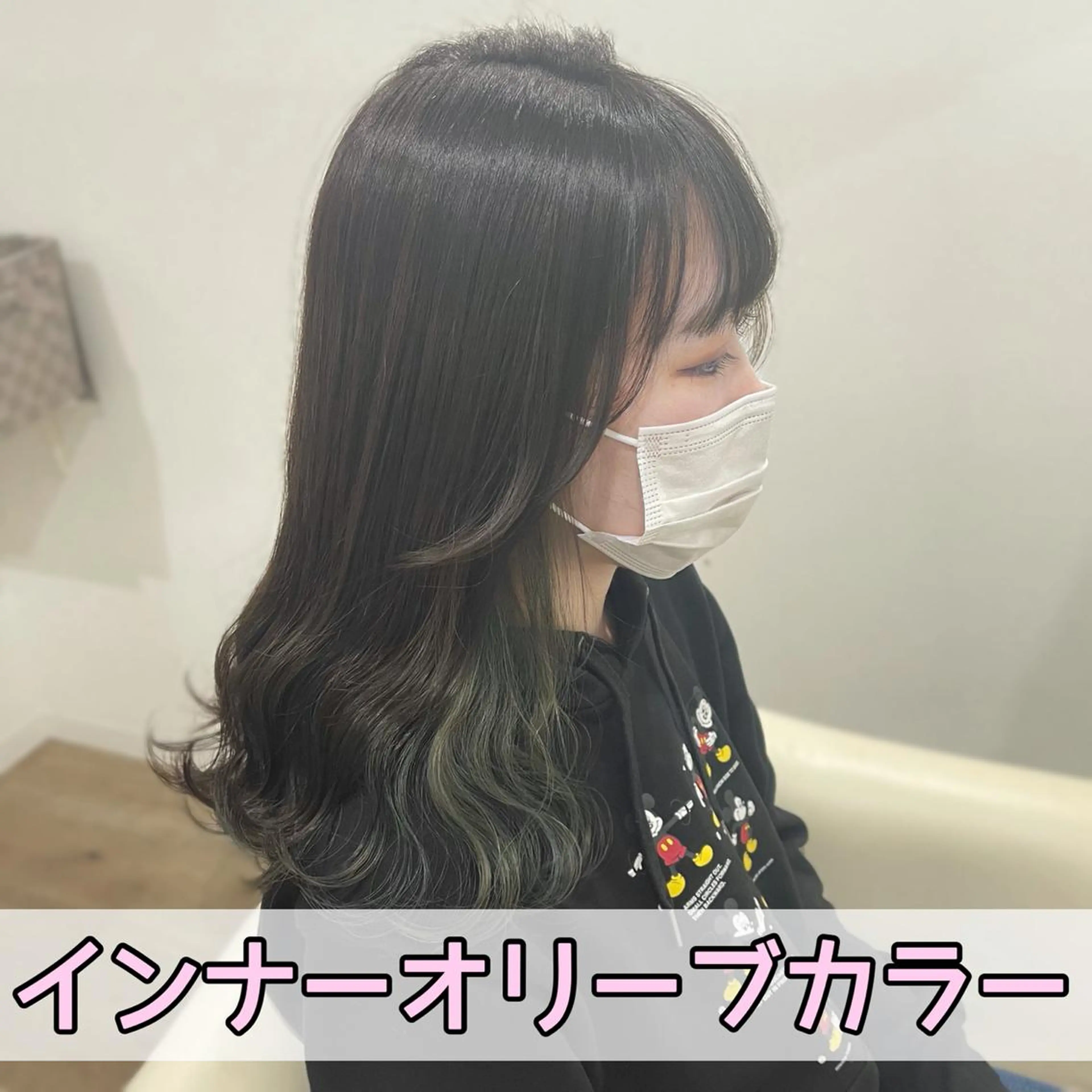 セミロング カラー ブリーチ ケアブリーチ インナーカラー ヘアカラー トリートメント Jewel Box所属・髪質改善ストレート 特化⭐️杉本奈稀沙のヘアスタイル
