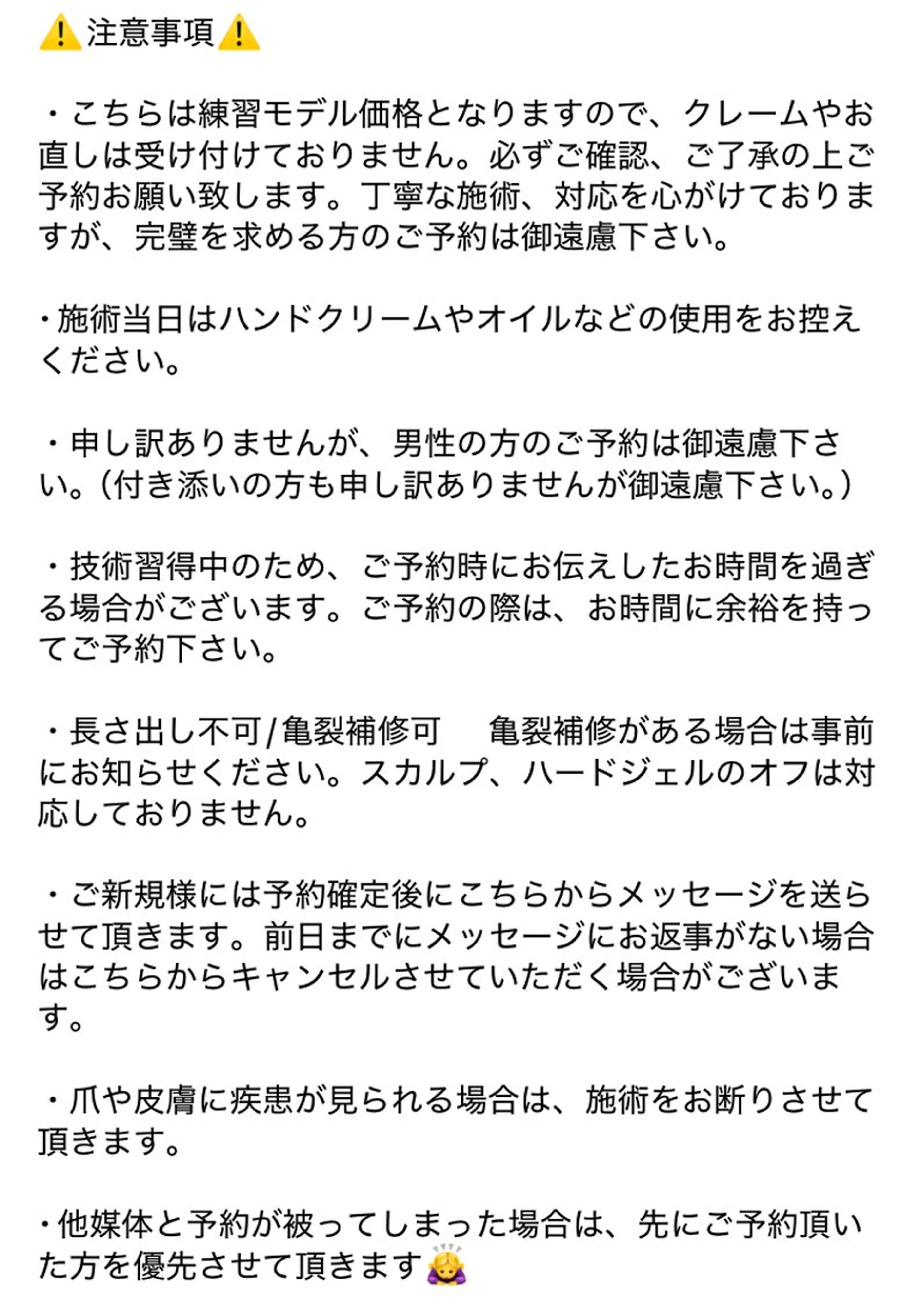 ネイル You&be 和田のネイルデザイン