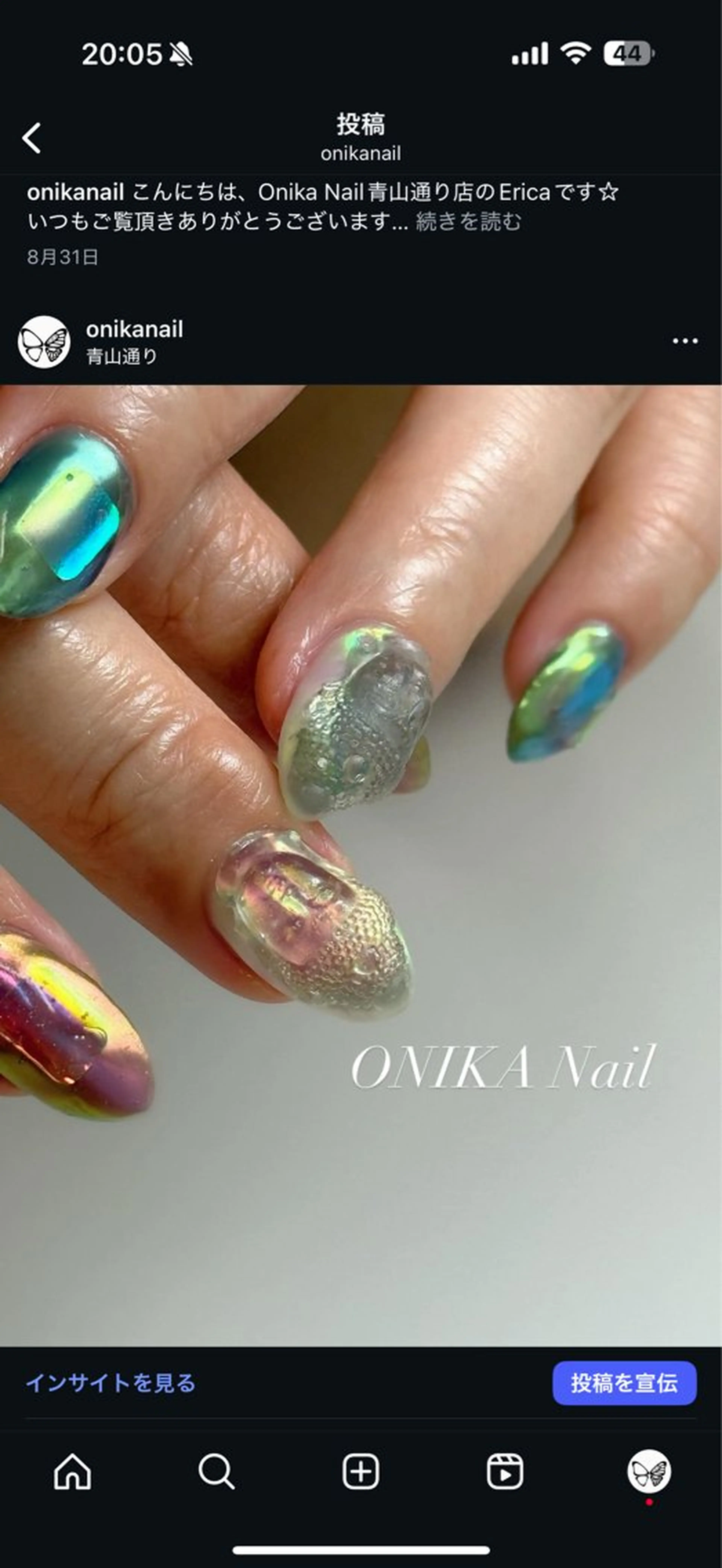 ネイル ハンドネイル ハンドケア ONIKA Nail 青山通り店所属・ONIKA Nail 表参道A4🦋2分のネイルデザイン