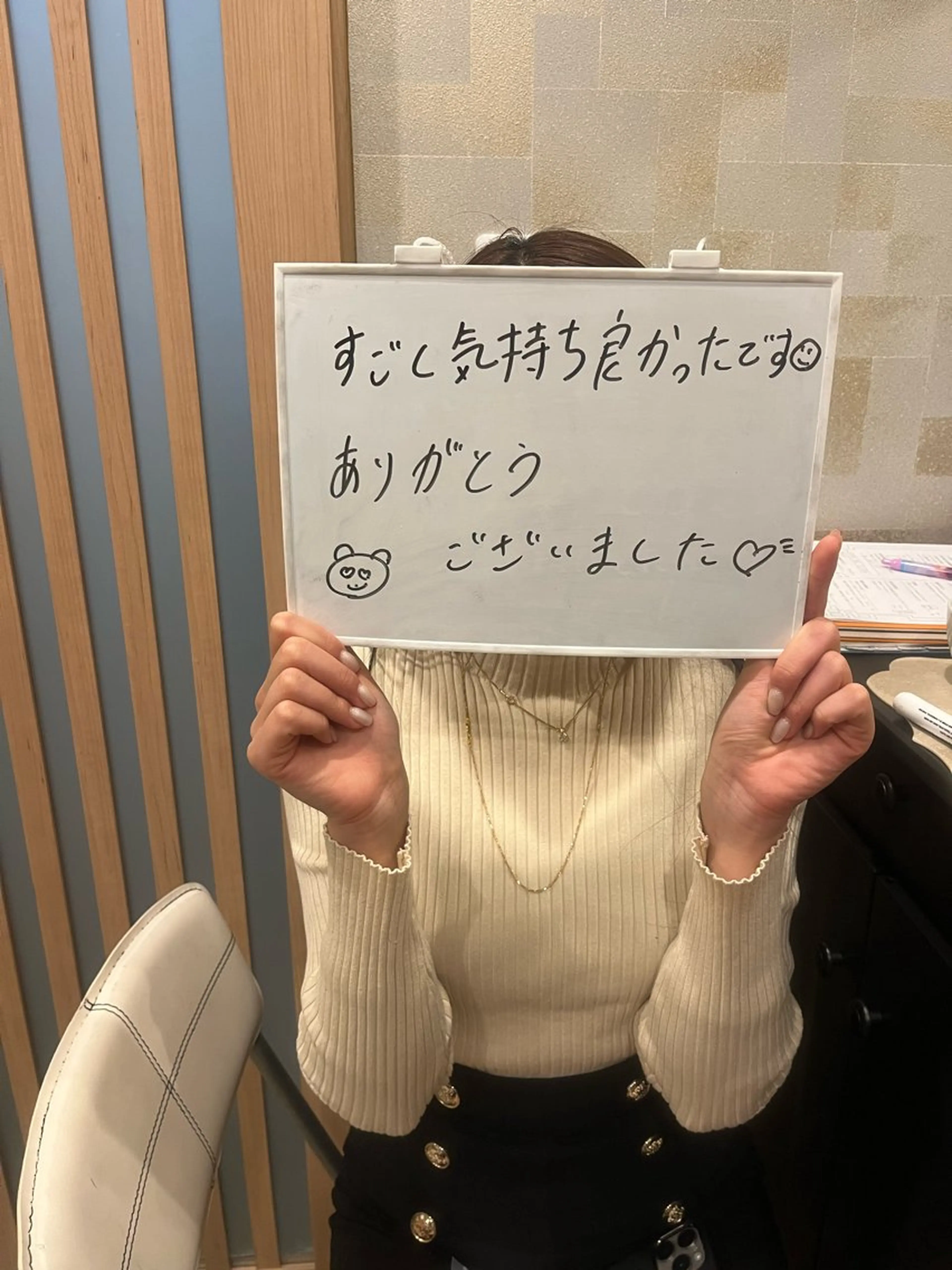 らん所属・ら んのエステ・リラクイメージ