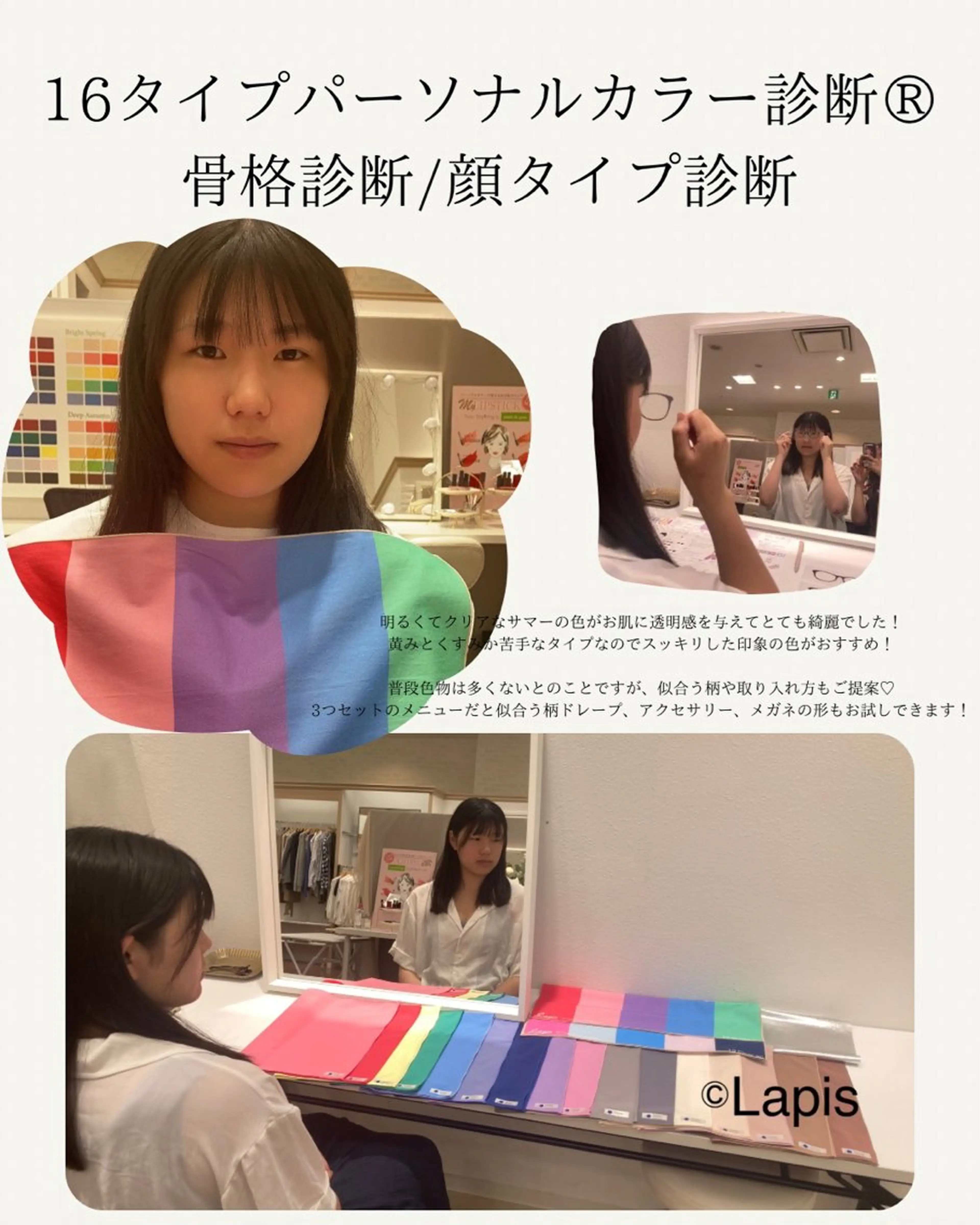 まちだ　あさみ YouStylingのその他イメージ