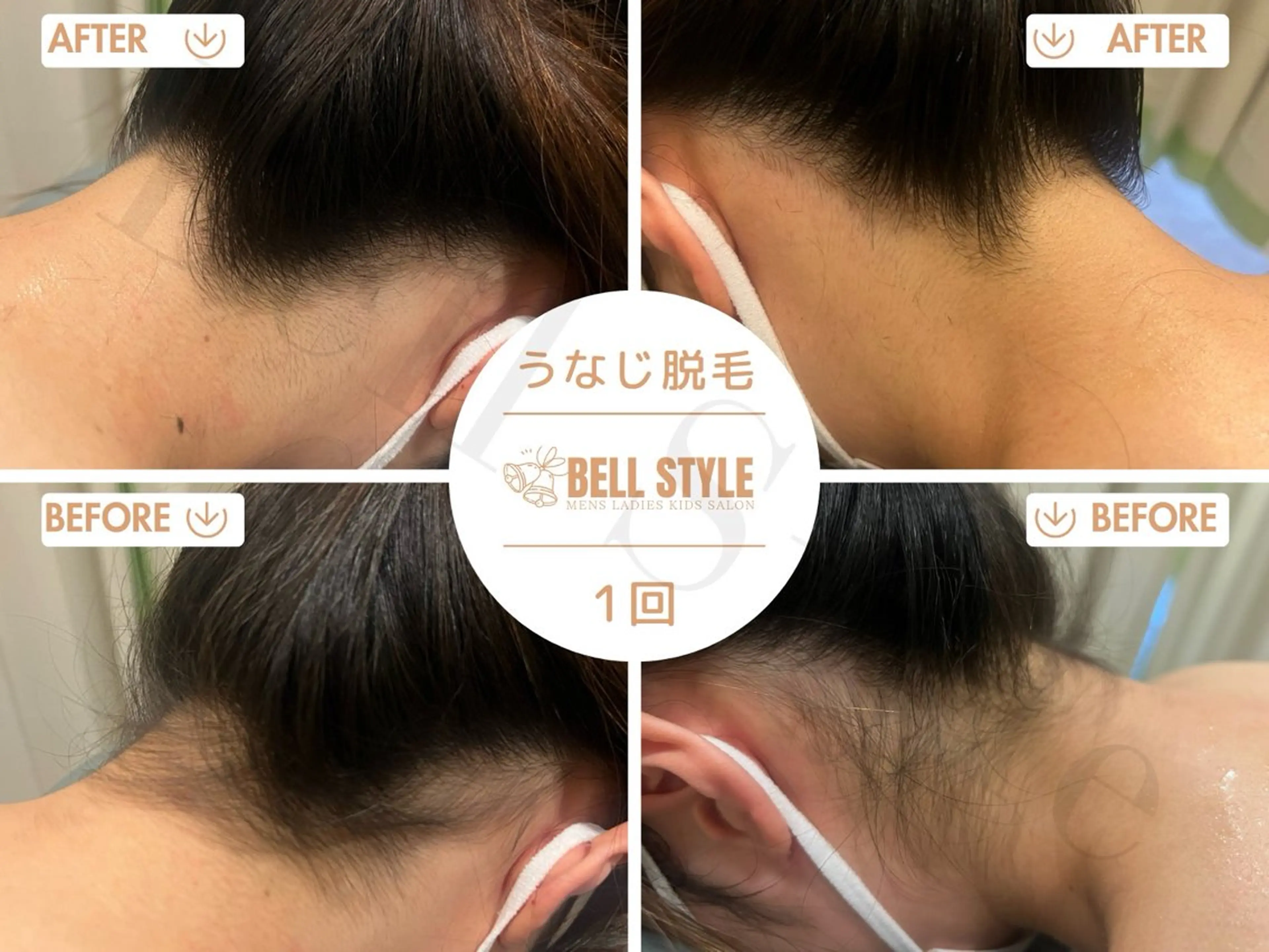メンズ キッズ メンズ&レディース　Bell style所属・【脱毛・美肌専門】 bellstyleのエステ・リラクイメージ